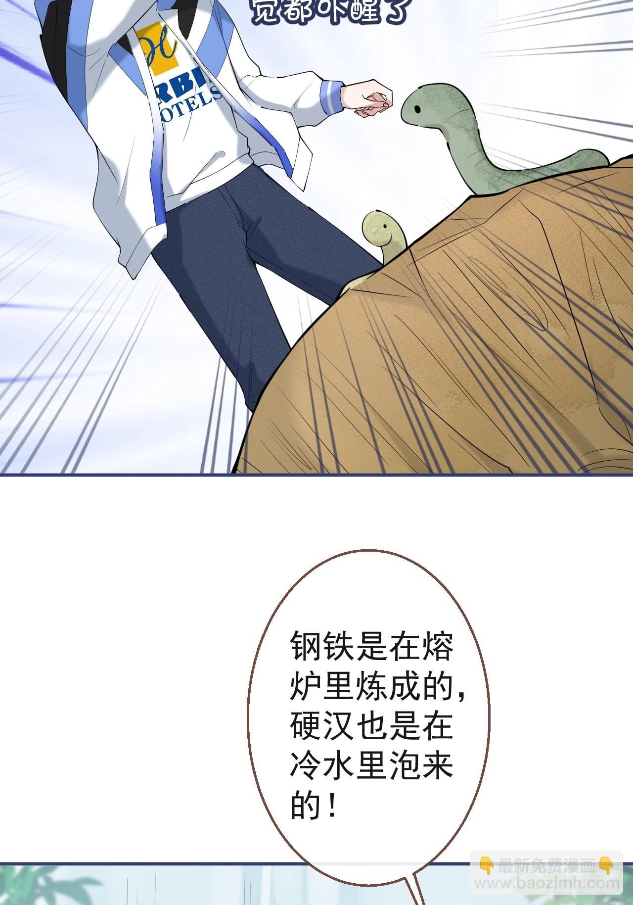 31-航哥虚了(1/2)-第34话