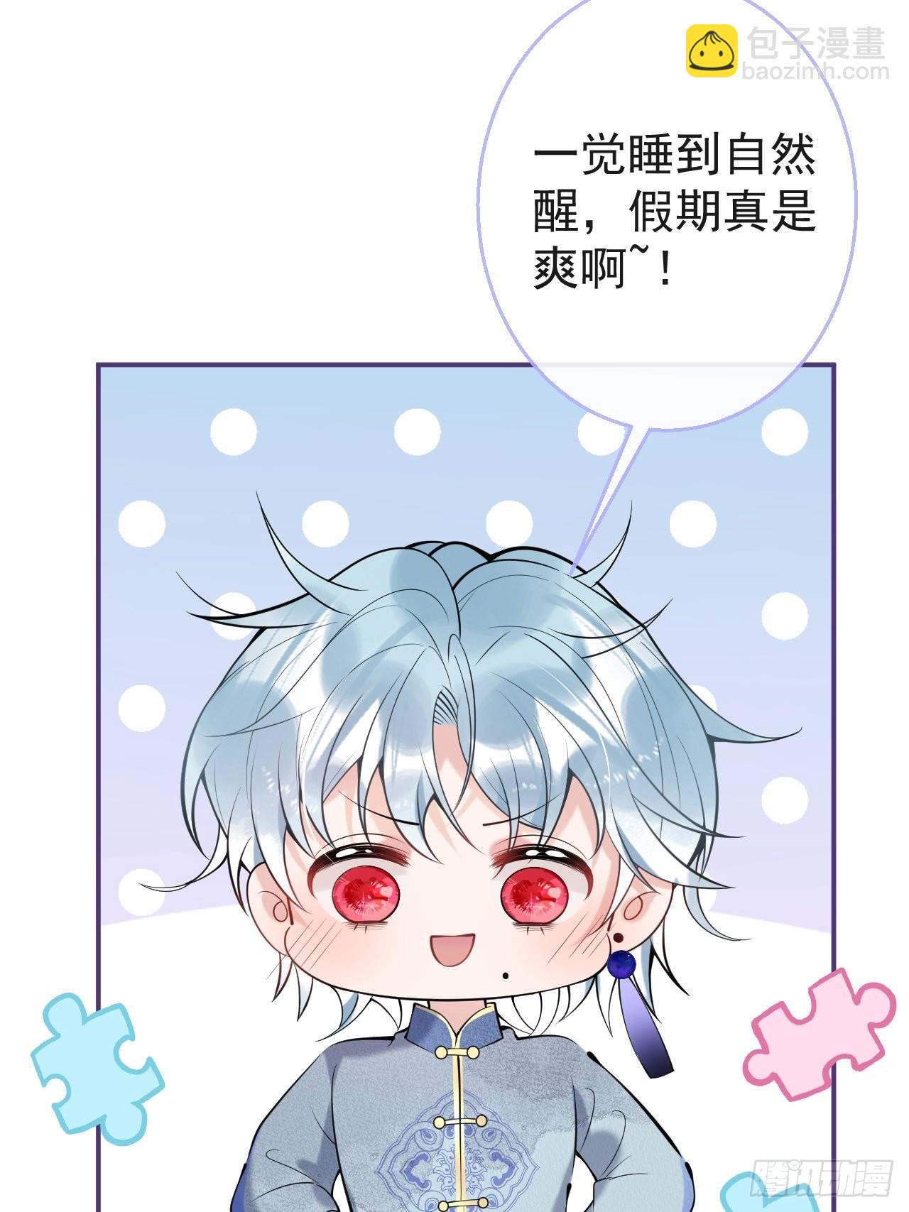 31-航哥虚了(1/2)-第34话