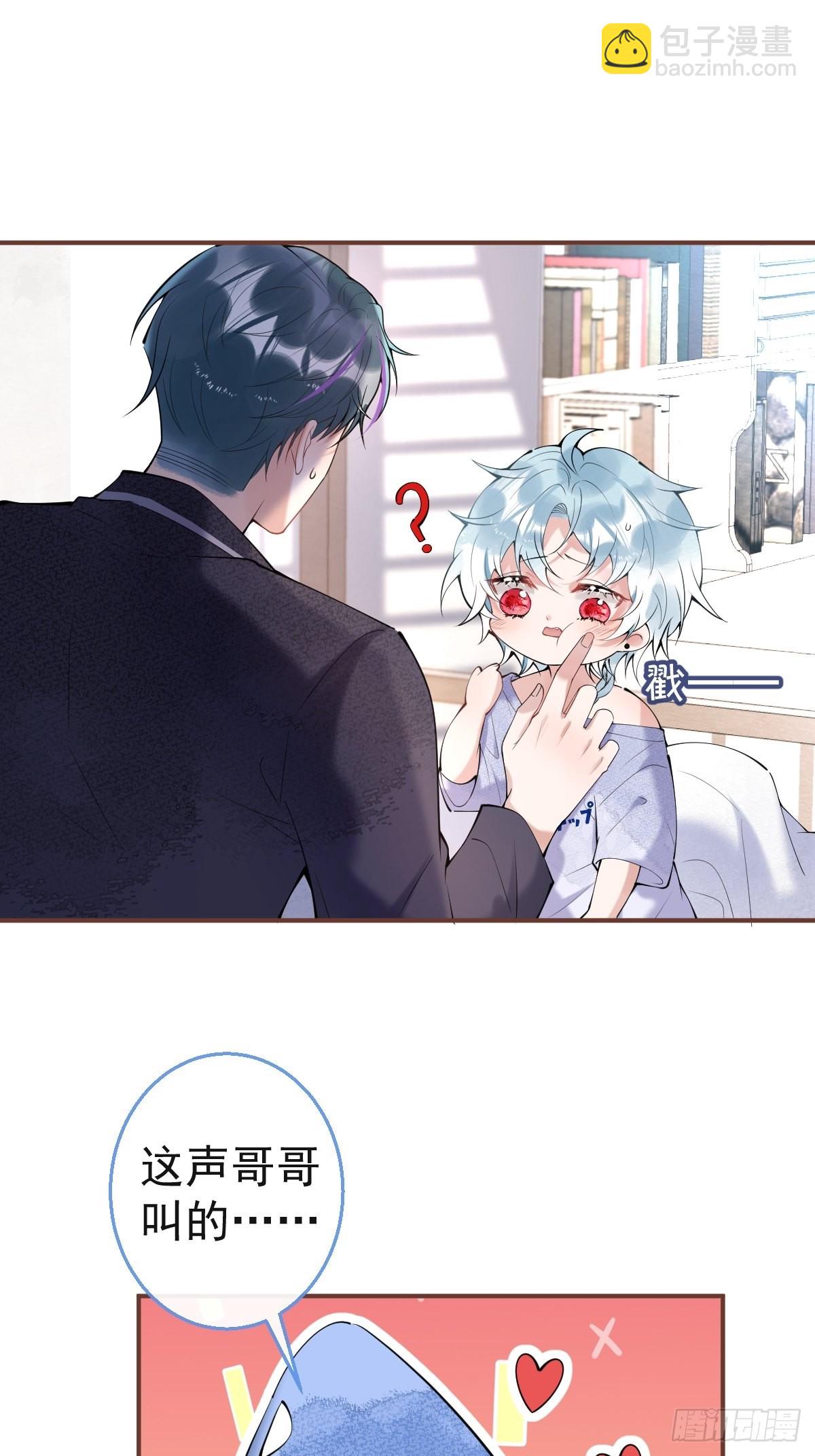 六一番外(1/2)-第36话