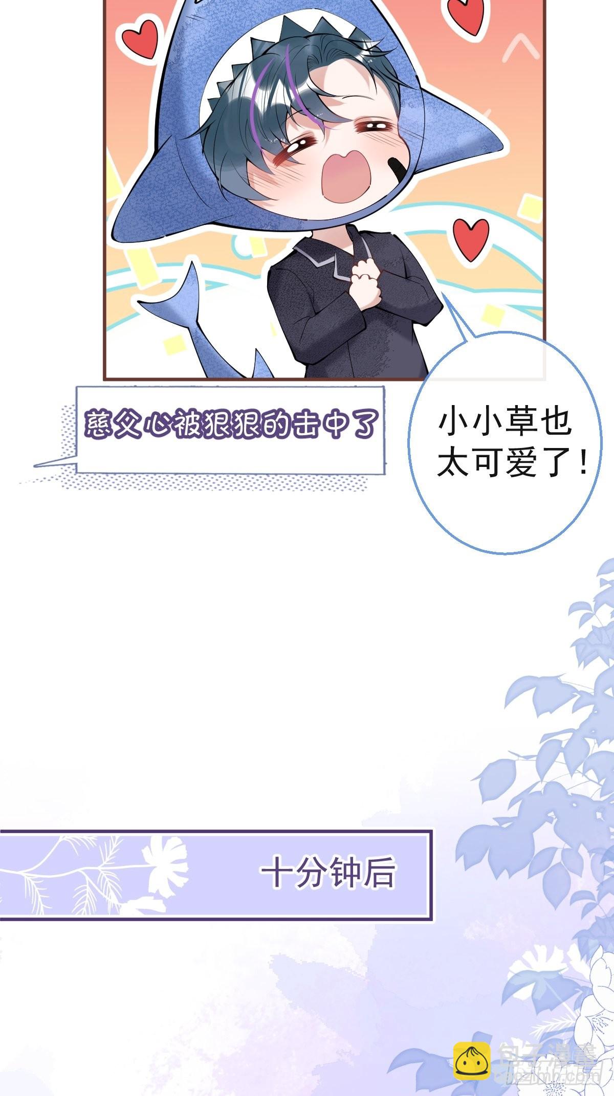 六一番外(1/2)-第36话