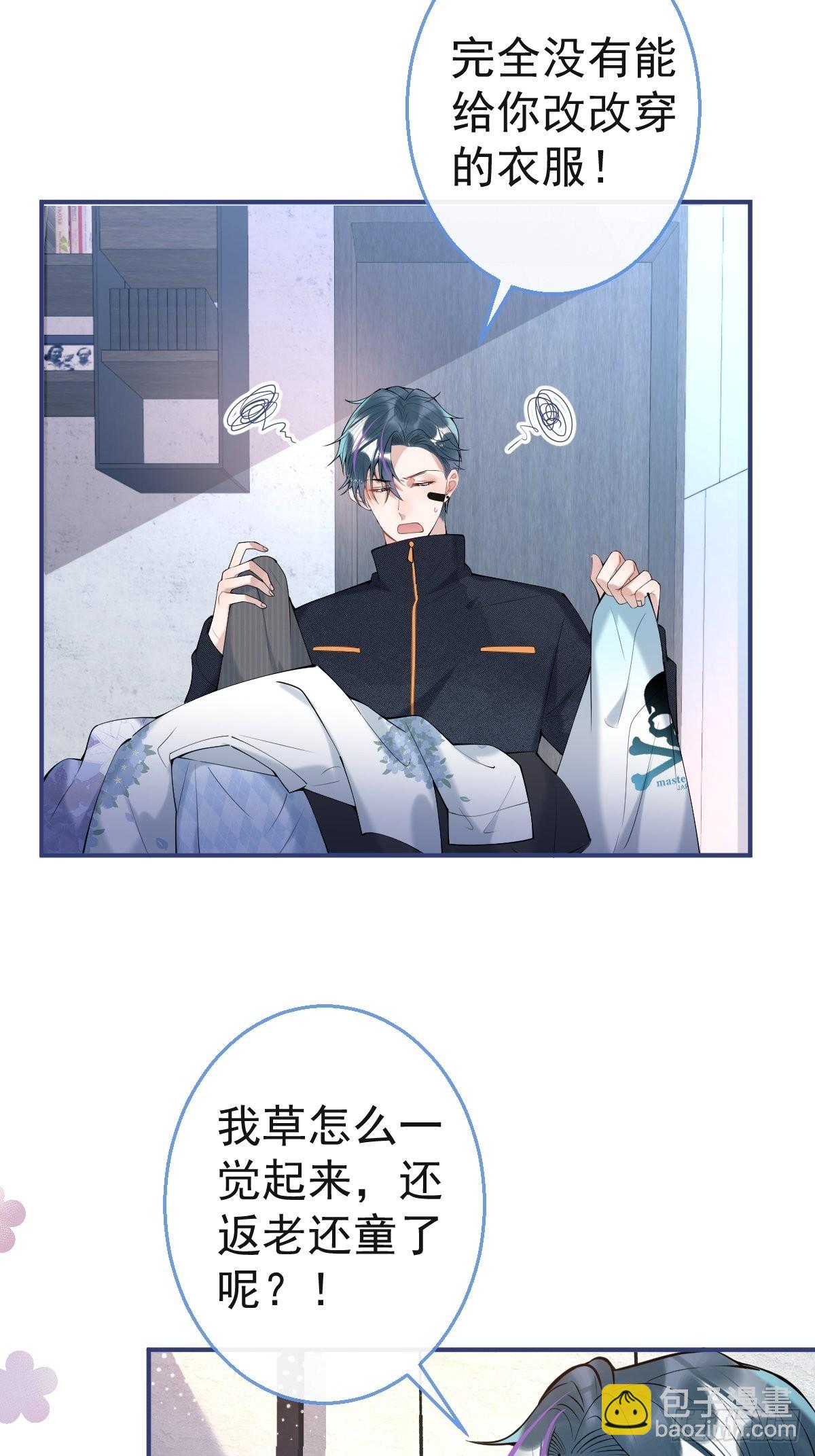 六一番外(1/2)-第36话