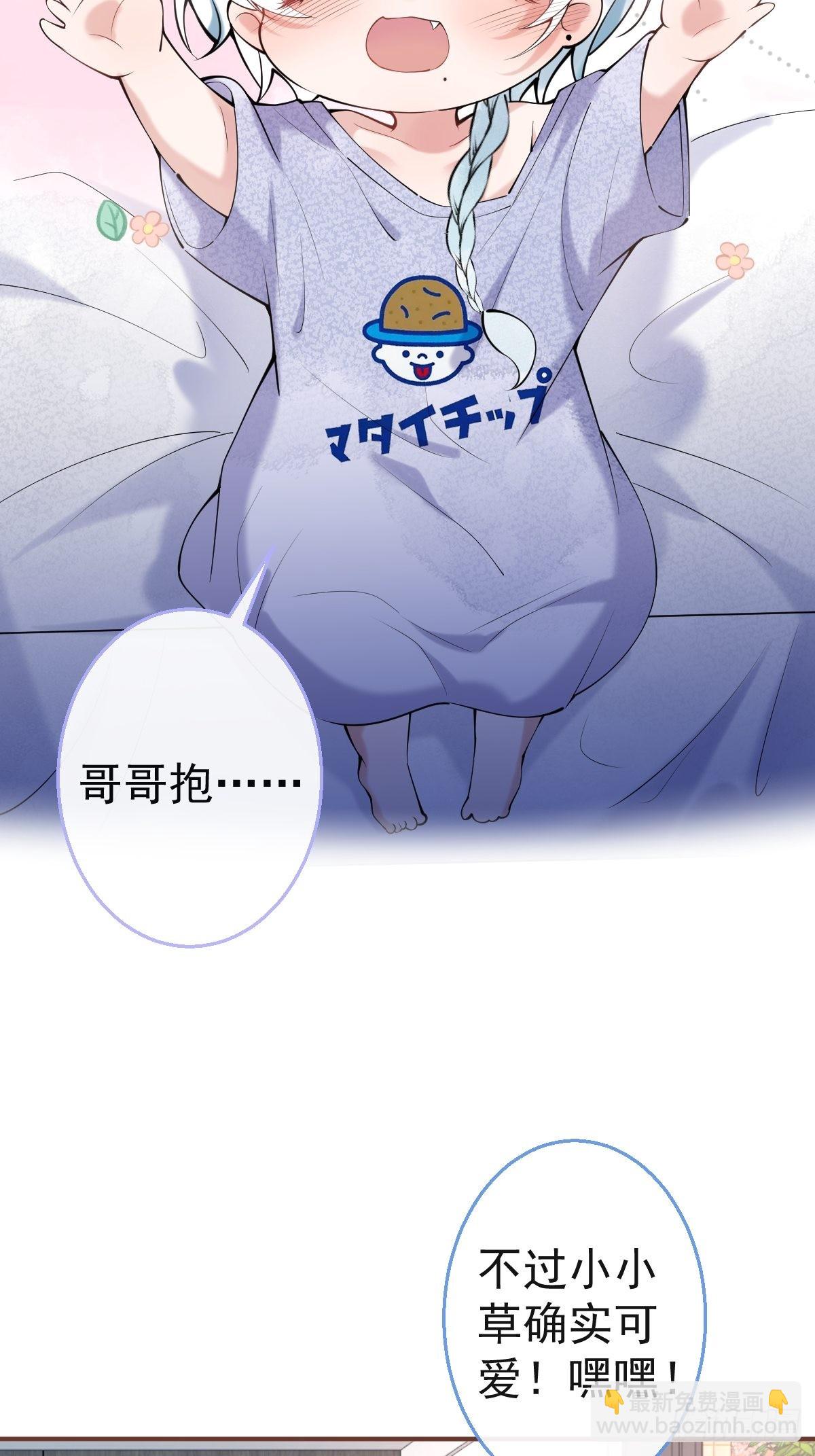 六一番外(1/2)-第36话