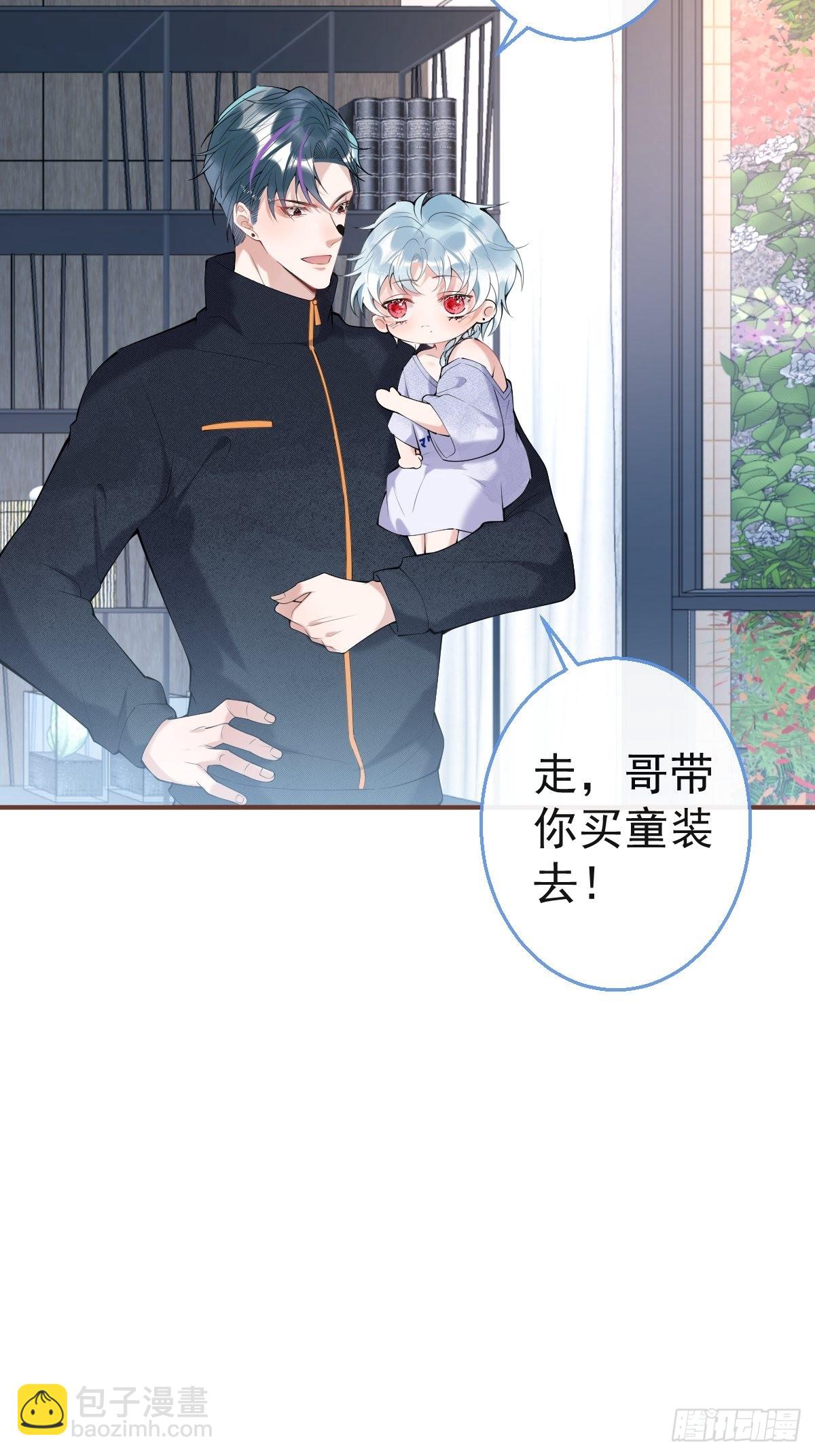 六一番外(1/2)-第36话