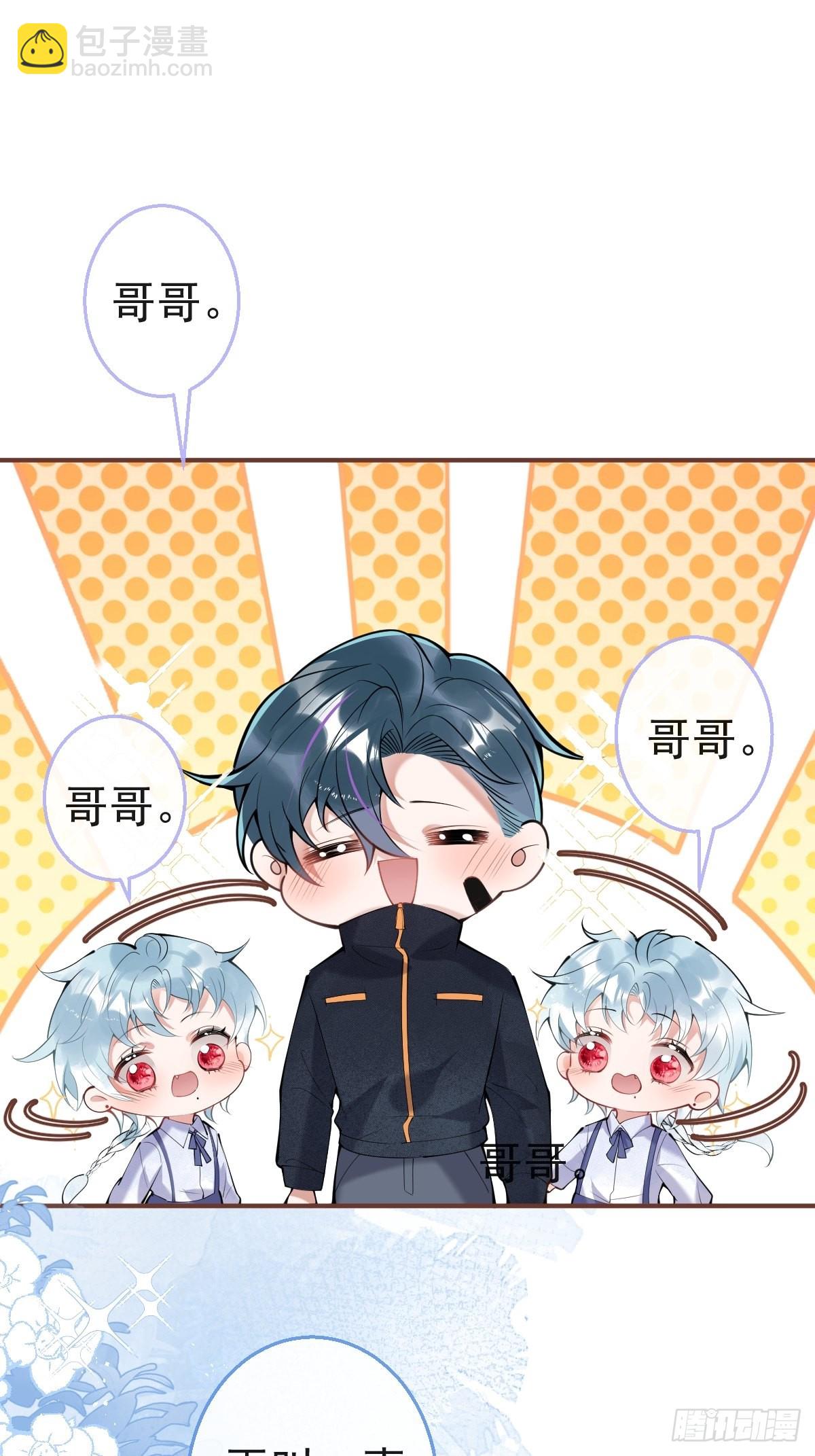 六一番外(1/2)-第36话