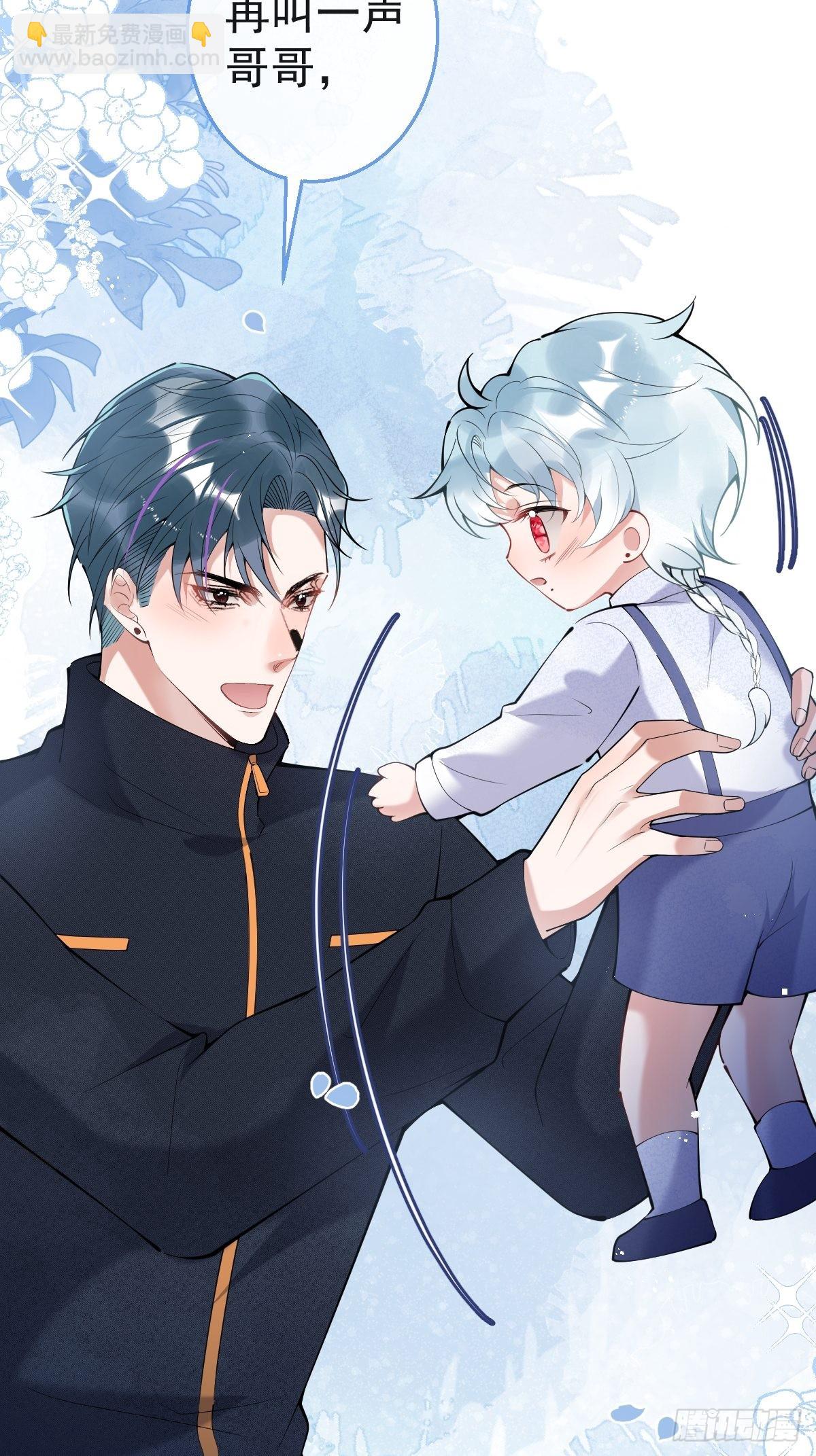 六一番外(1/2)-第36话