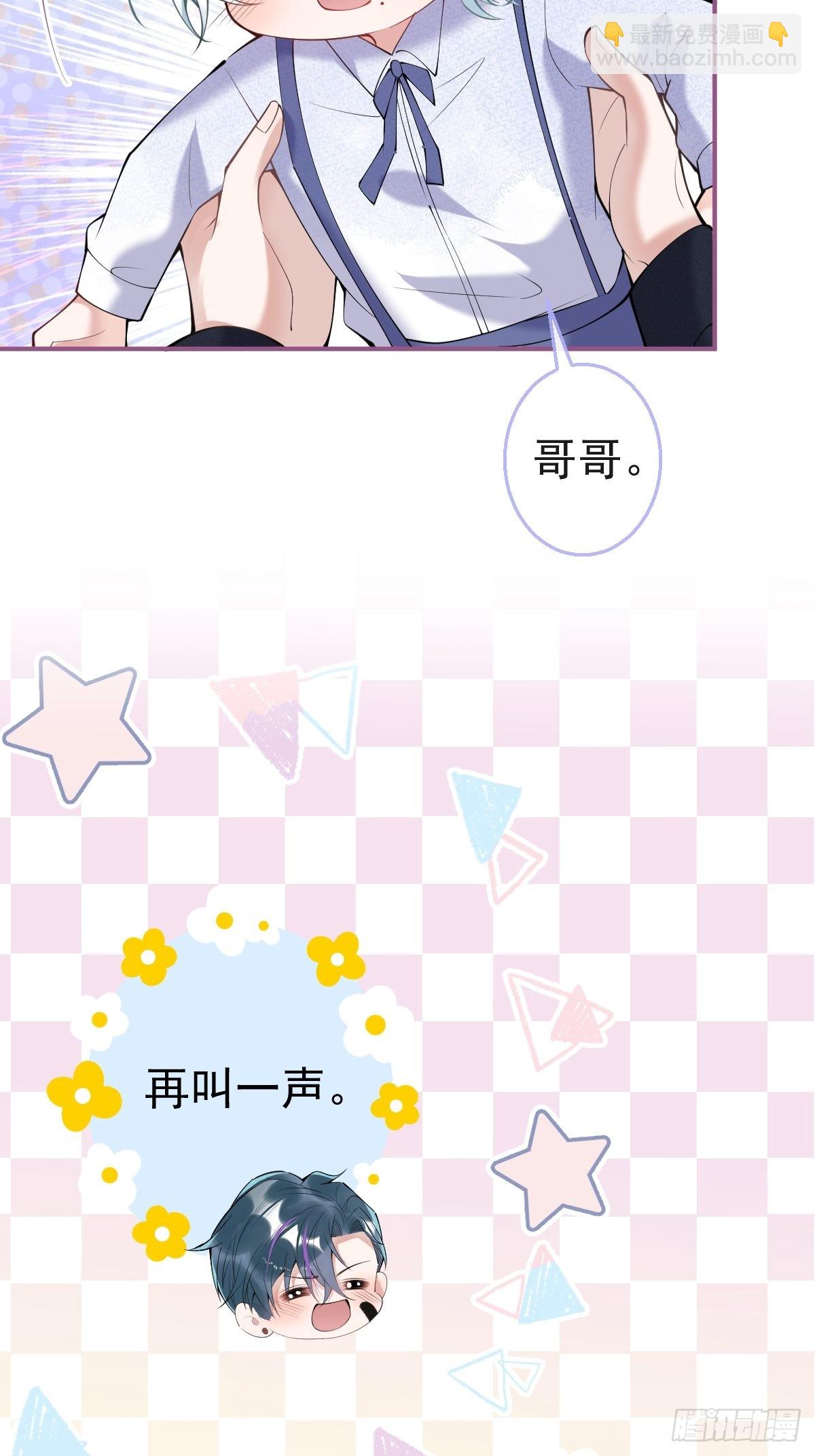 六一番外(1/2)-第36话