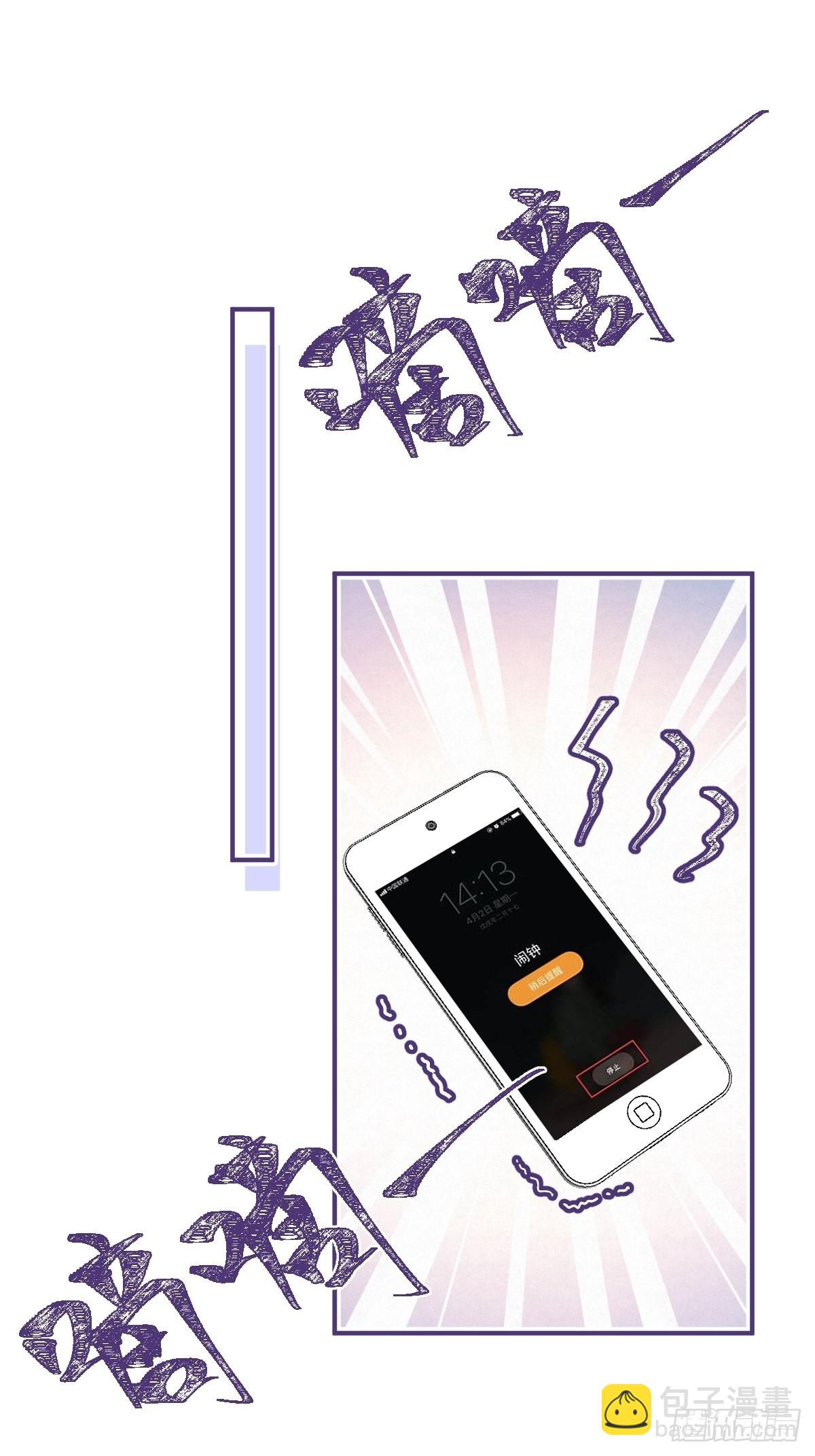 六一番外(1/2)-第36话