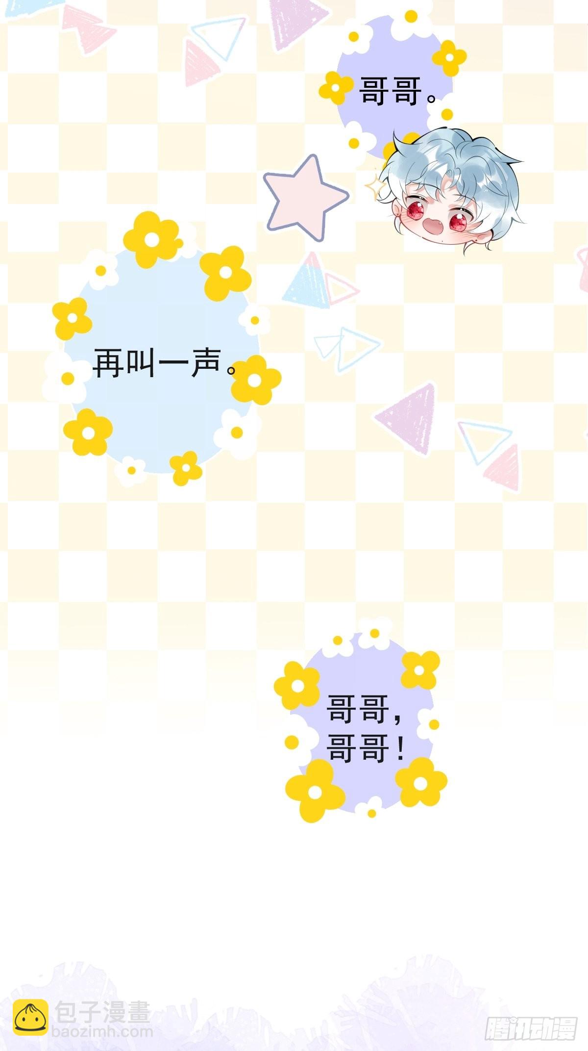 六一番外(1/2)-第36话