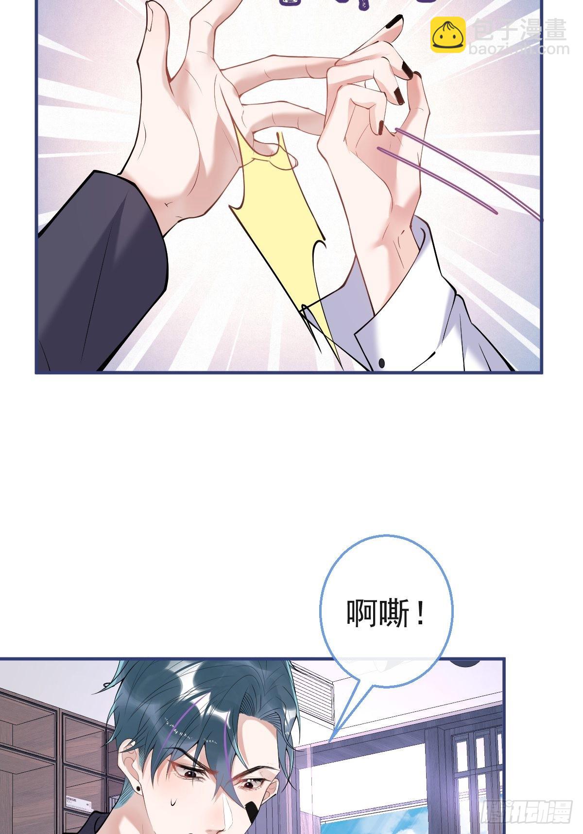 六一番外(1/2)-第36话