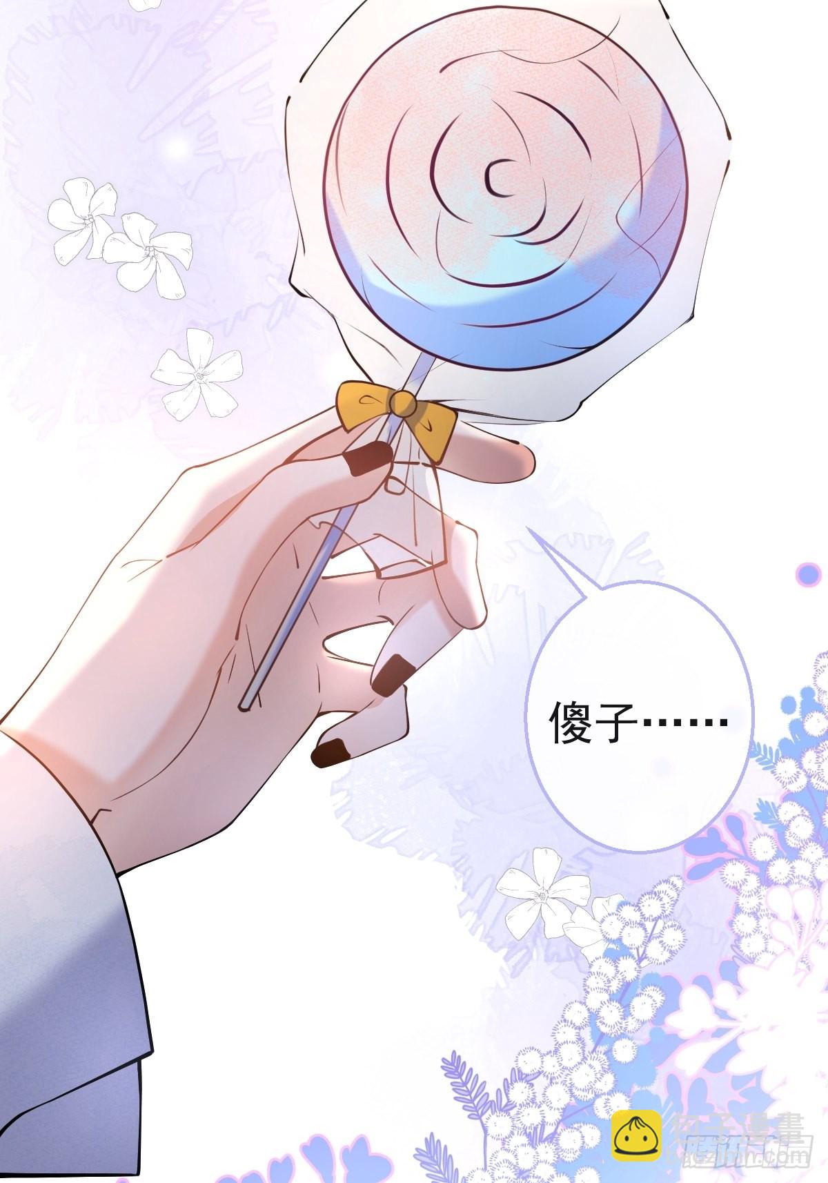 六一番外(1/2)-第36话