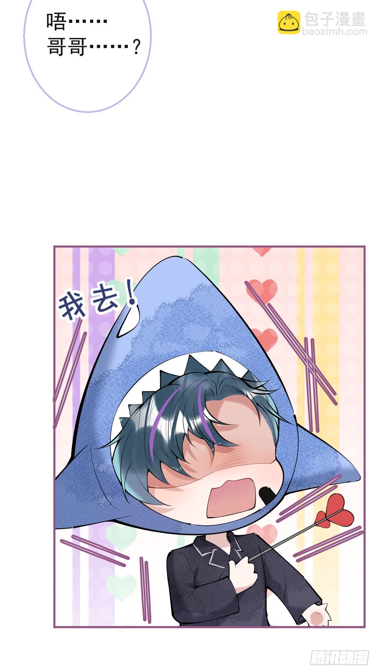 六一番外(1/2)-第36话