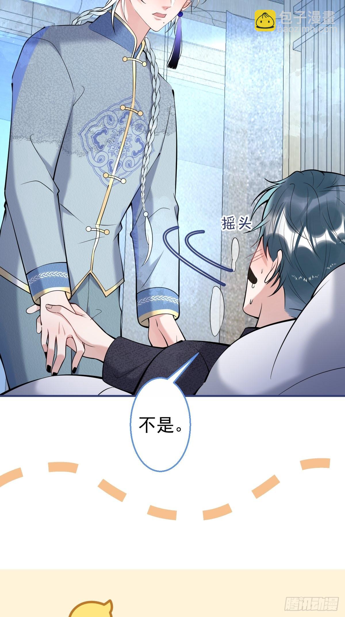 34-航哥的过去(1/2)-第38话