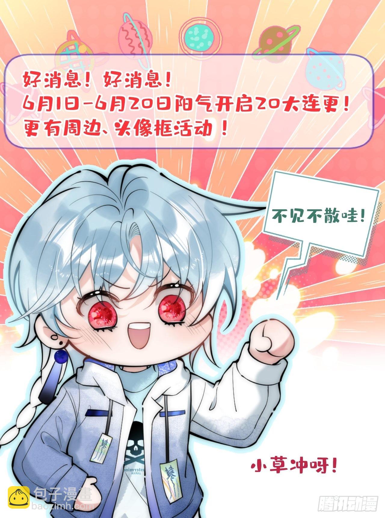 34-航哥的过去(1/2)-第38话