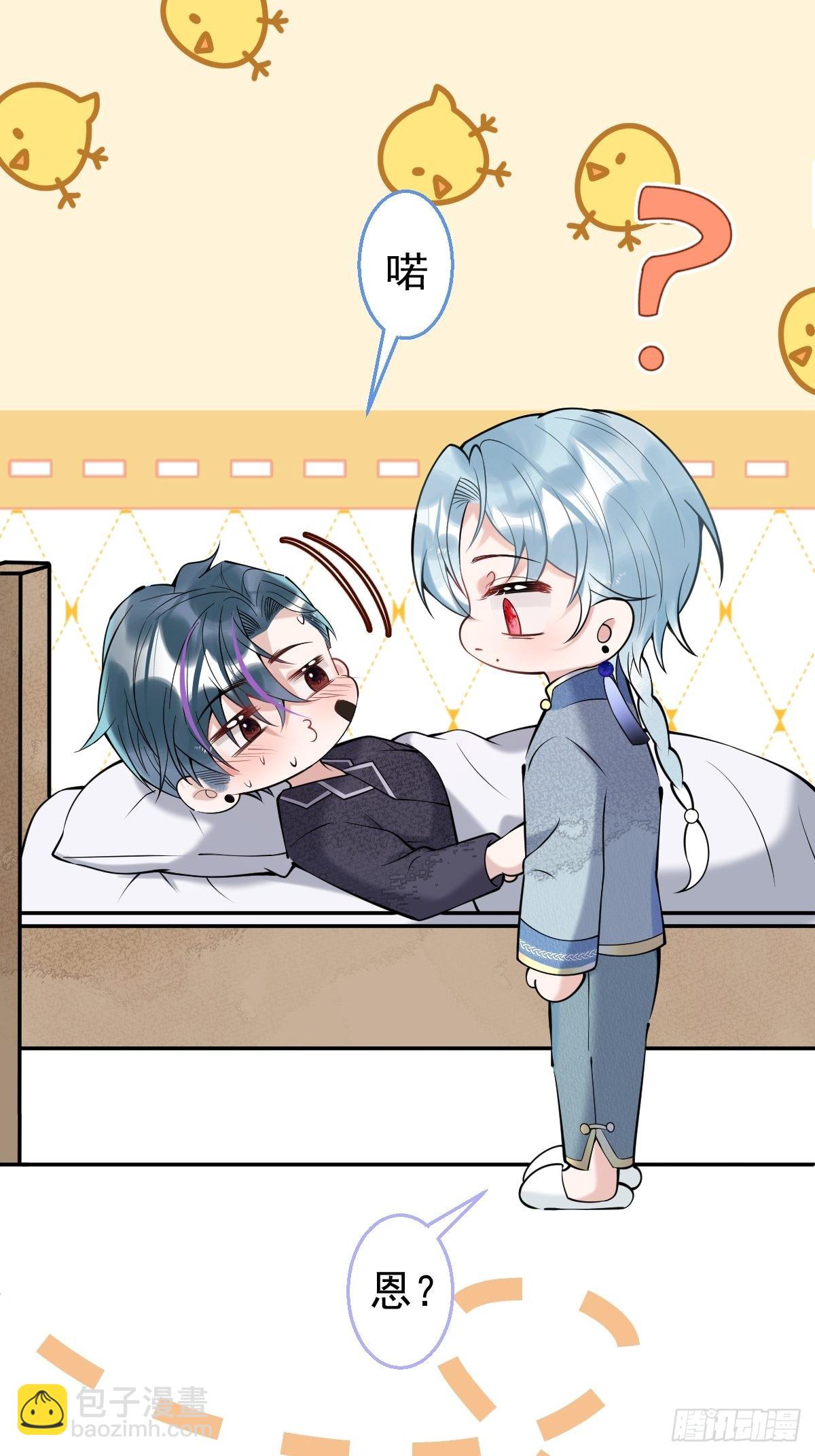 34-航哥的过去(1/2)-第38话