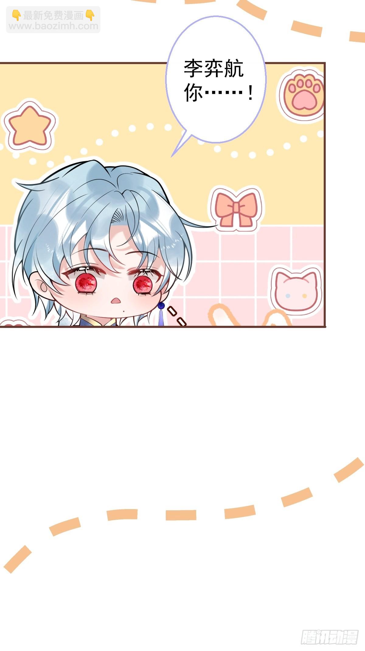 34-航哥的过去(1/2)-第38话