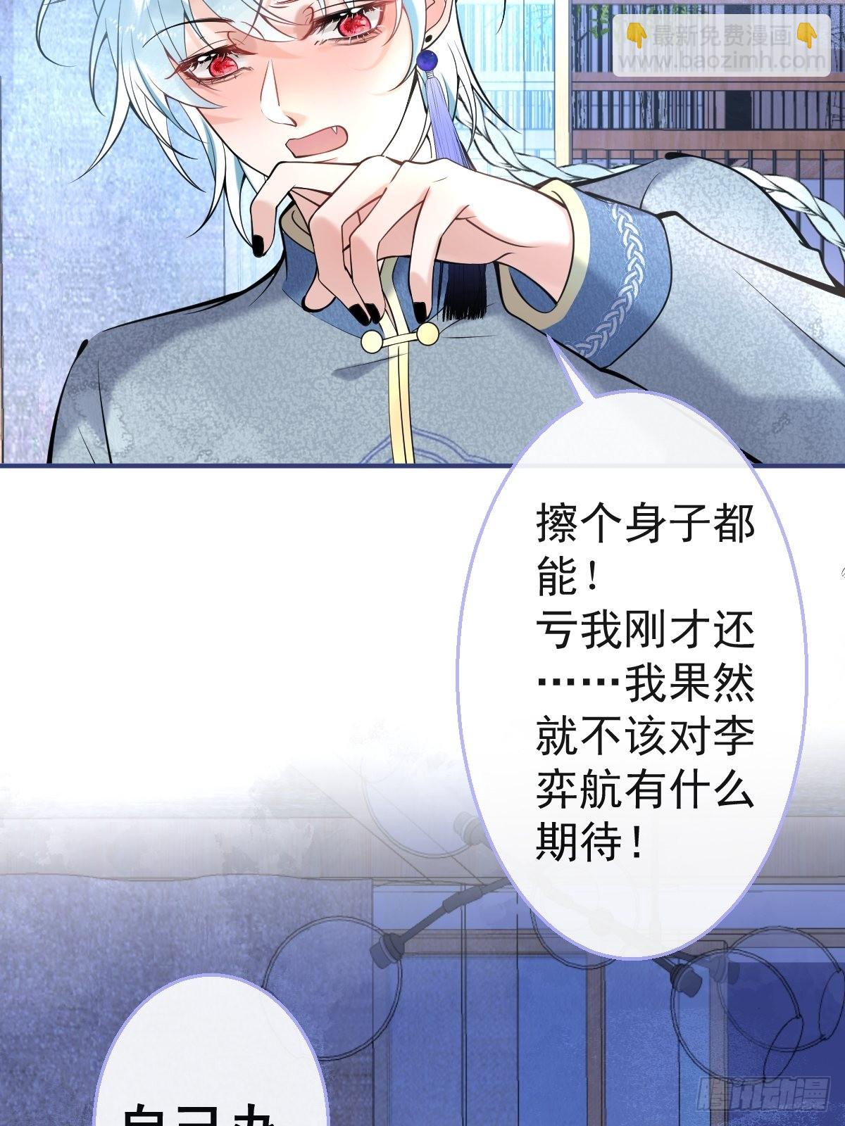 34-航哥的过去(1/2)-第38话