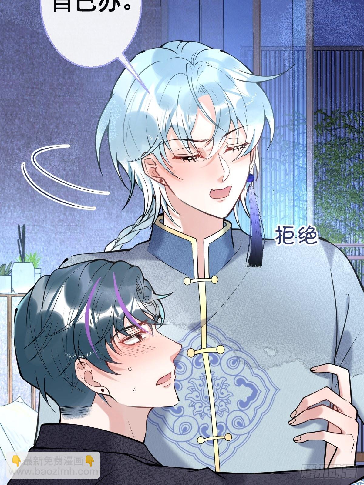 34-航哥的过去(1/2)-第38话