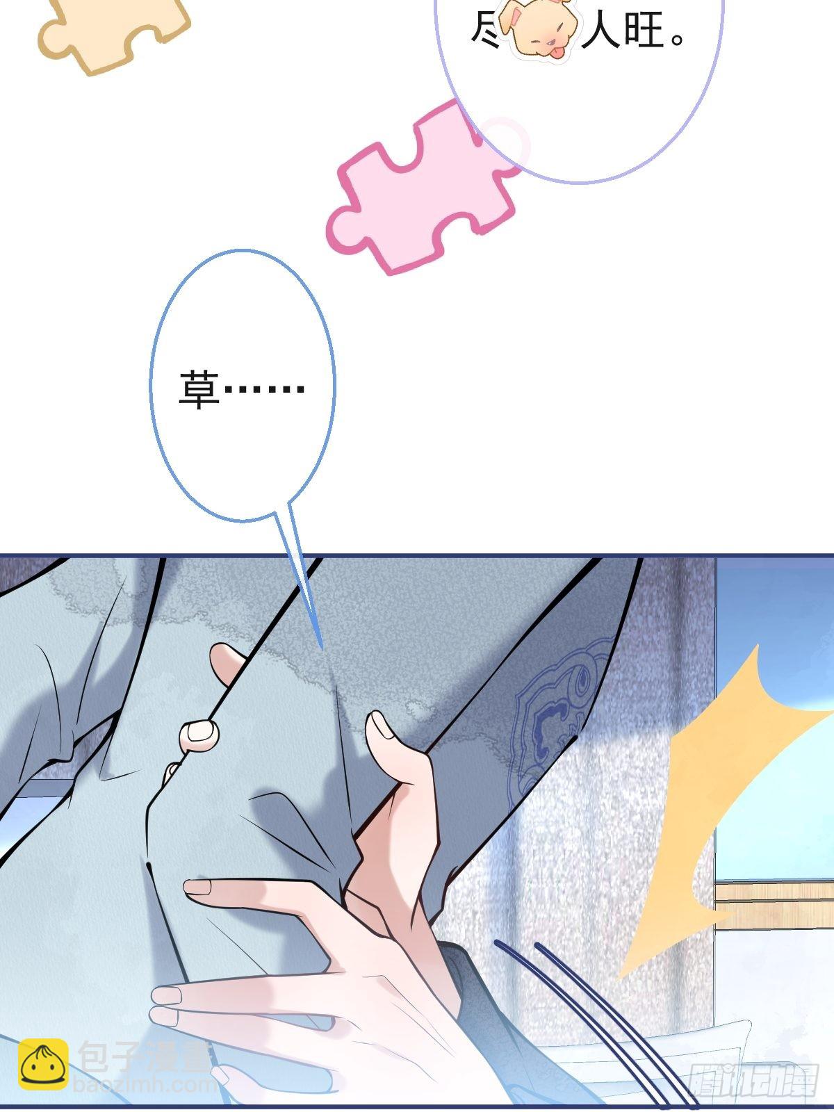 34-航哥的过去(1/2)-第38话