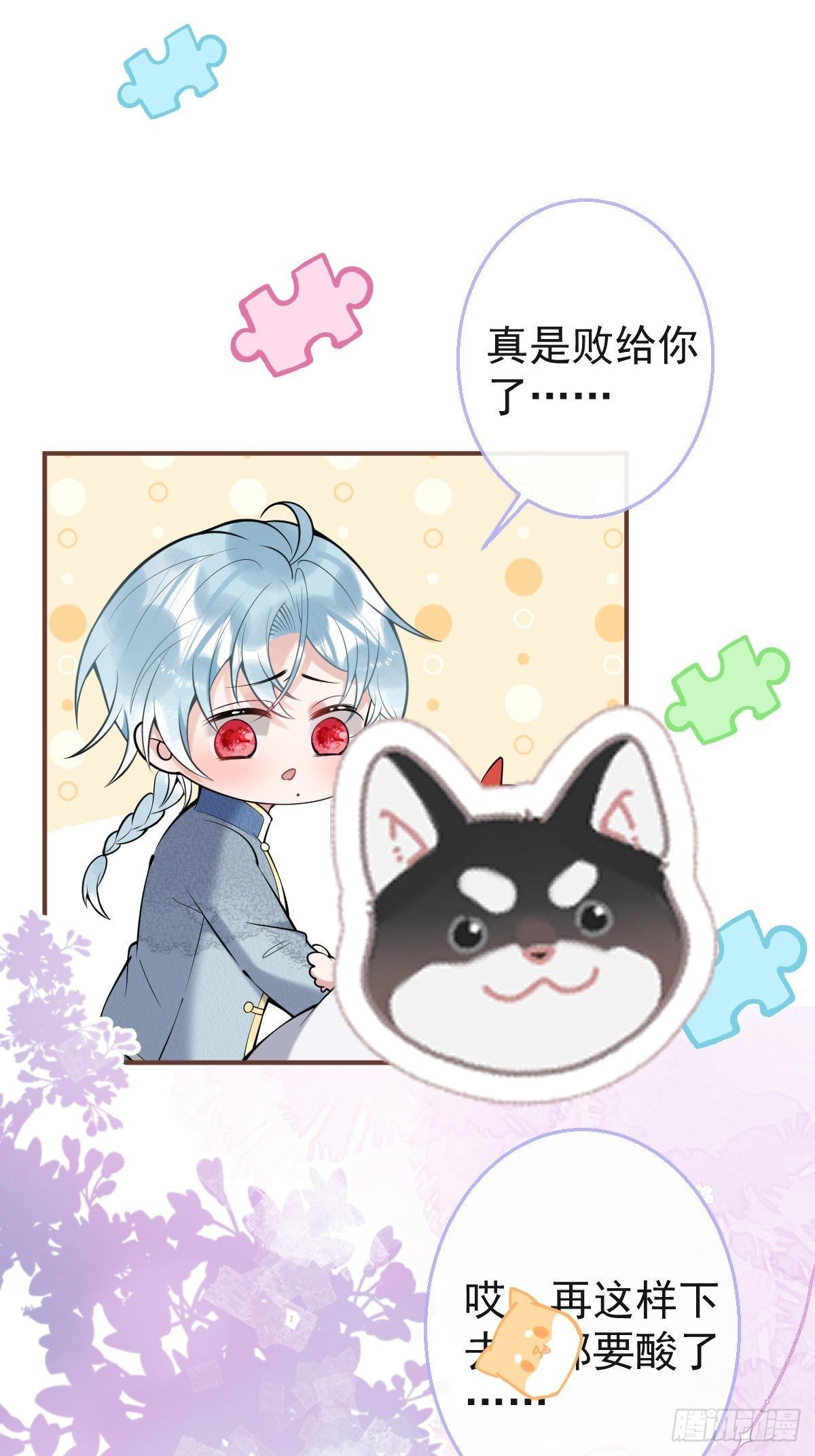 34-航哥的过去(1/2)-第38话