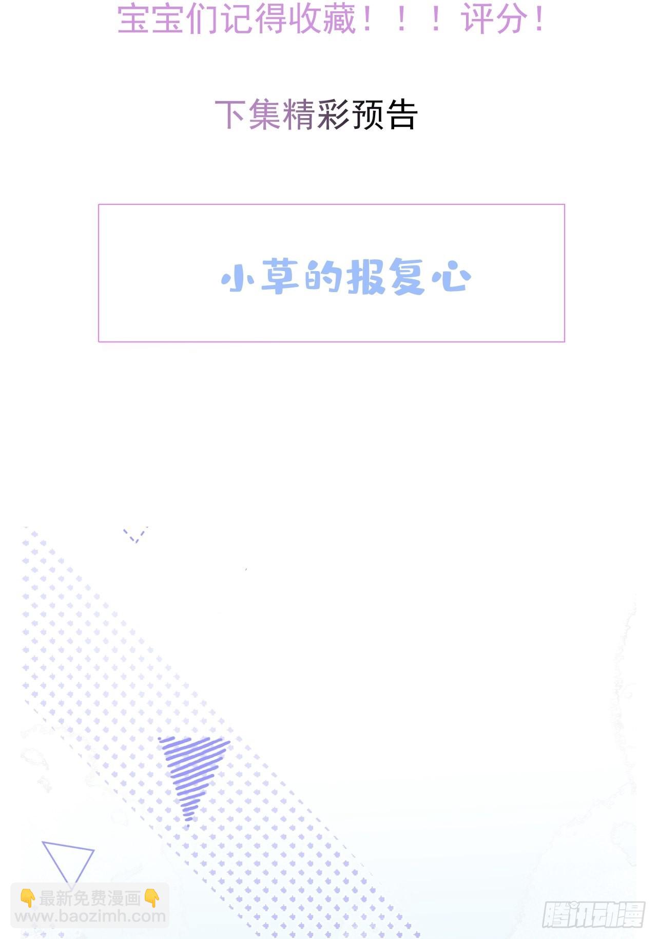 34-航哥的过去(1/2)-第38话