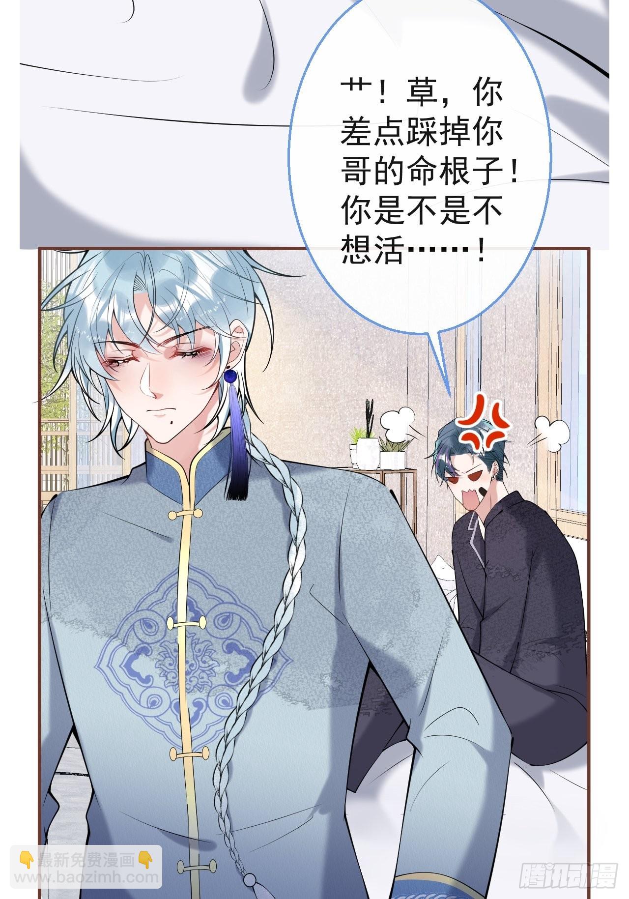 34-航哥的过去(1/2)-第38话