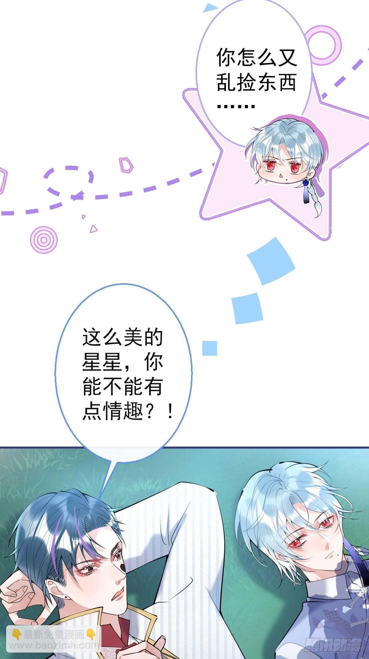 36-娇娇现身(1/2)-第40话