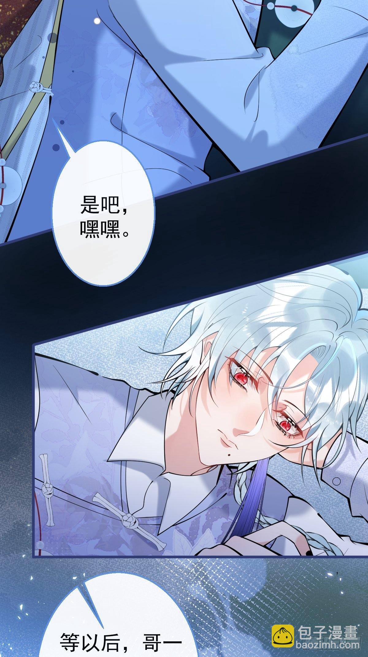 36-娇娇现身(1/2)-第40话