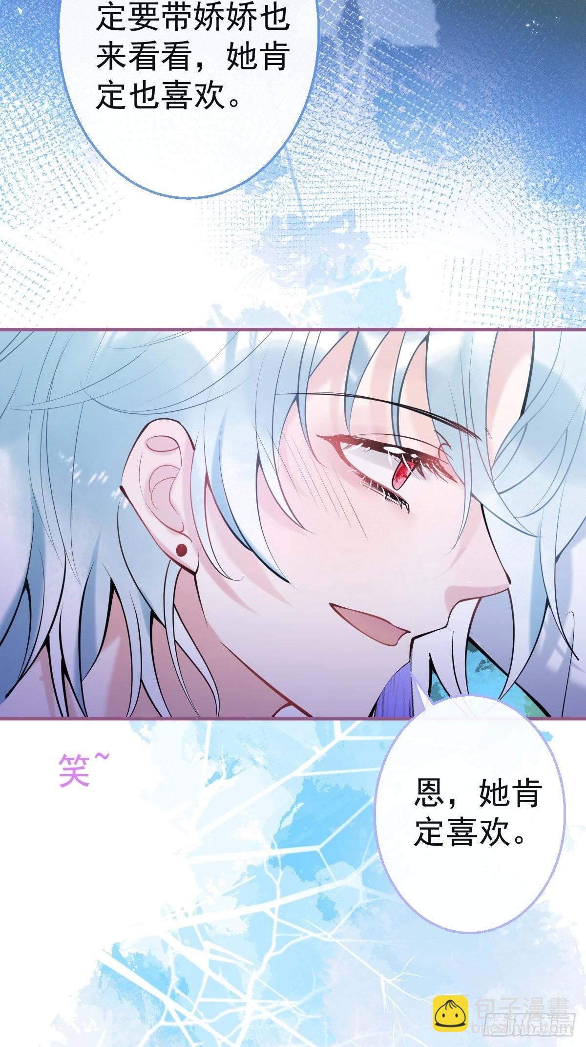 36-娇娇现身(1/2)-第40话