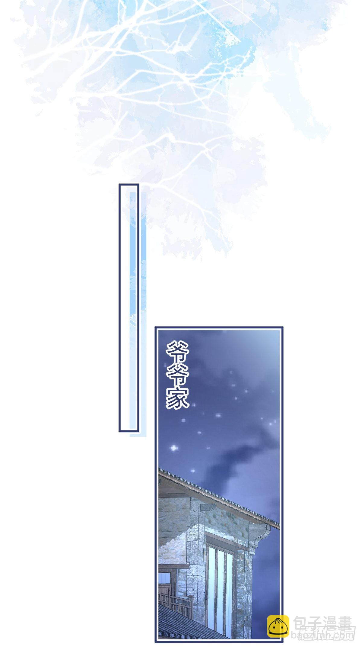 36-娇娇现身(1/2)-第40话