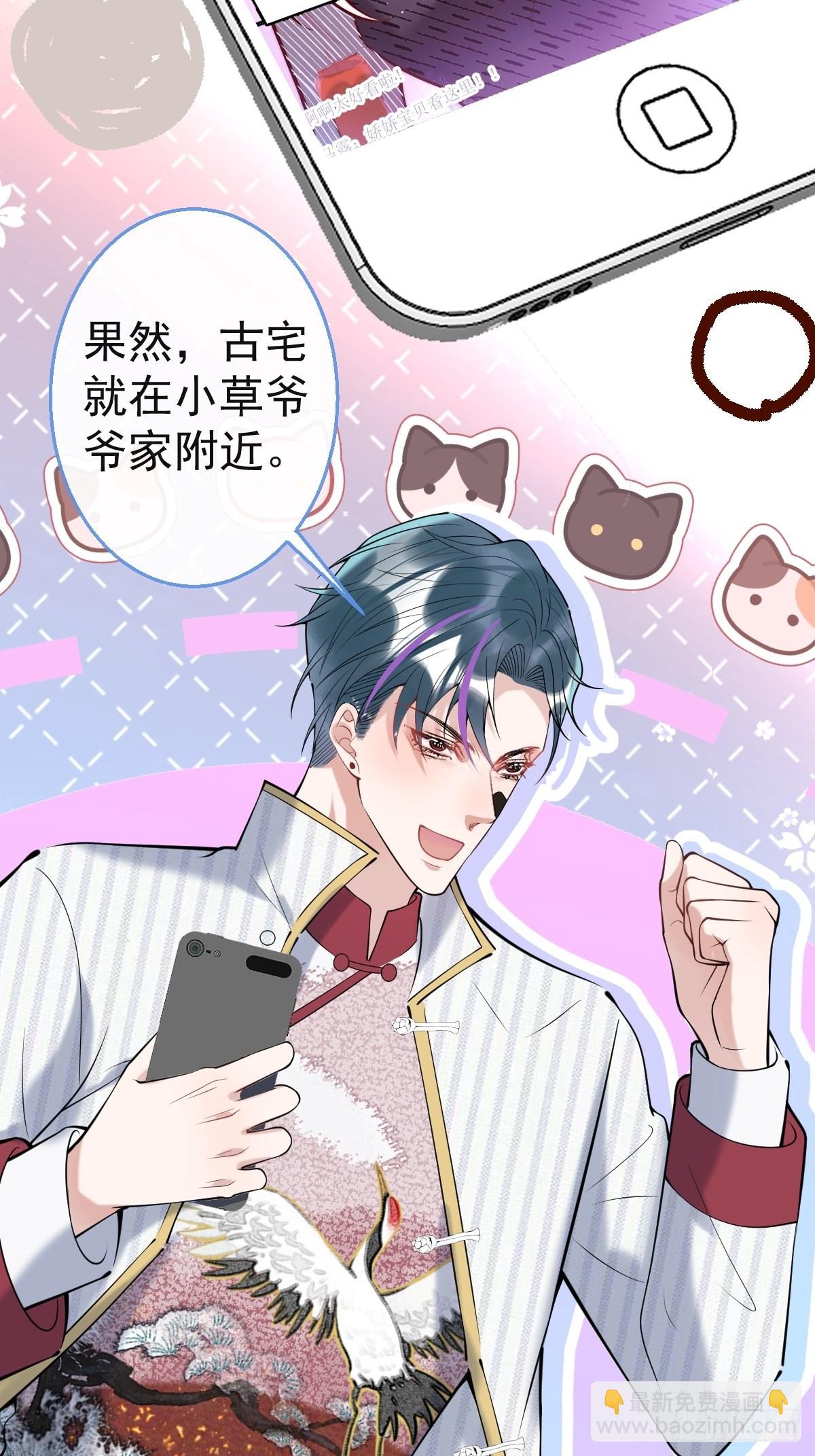 36-娇娇现身(1/2)-第40话