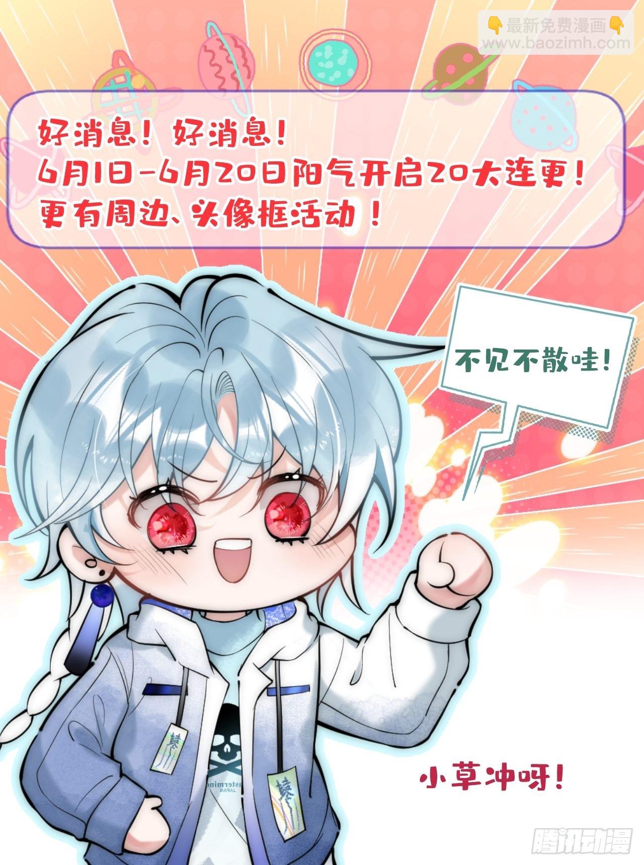 36-娇娇现身(1/2)-第40话