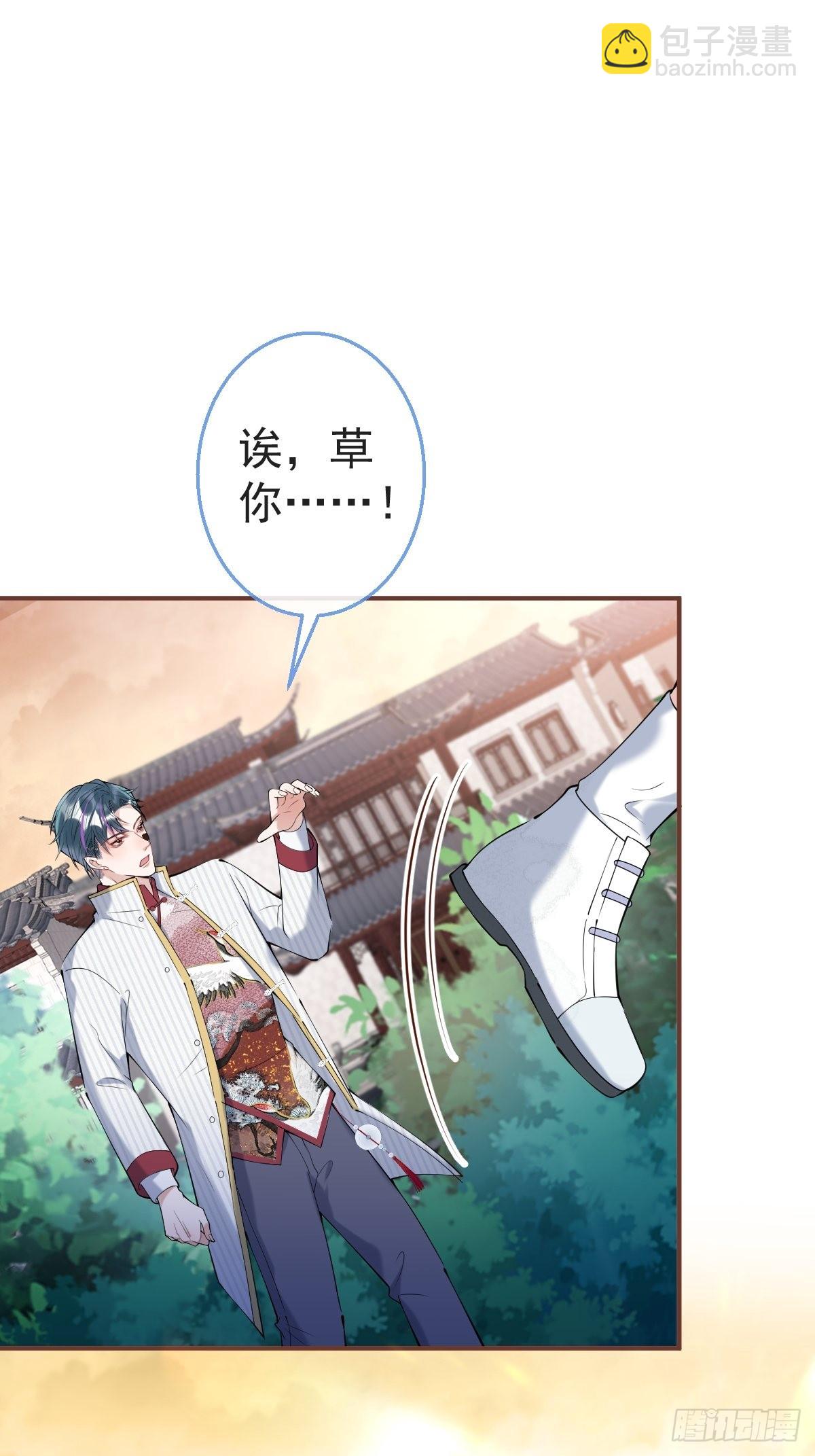 36-娇娇现身(1/2)-第40话