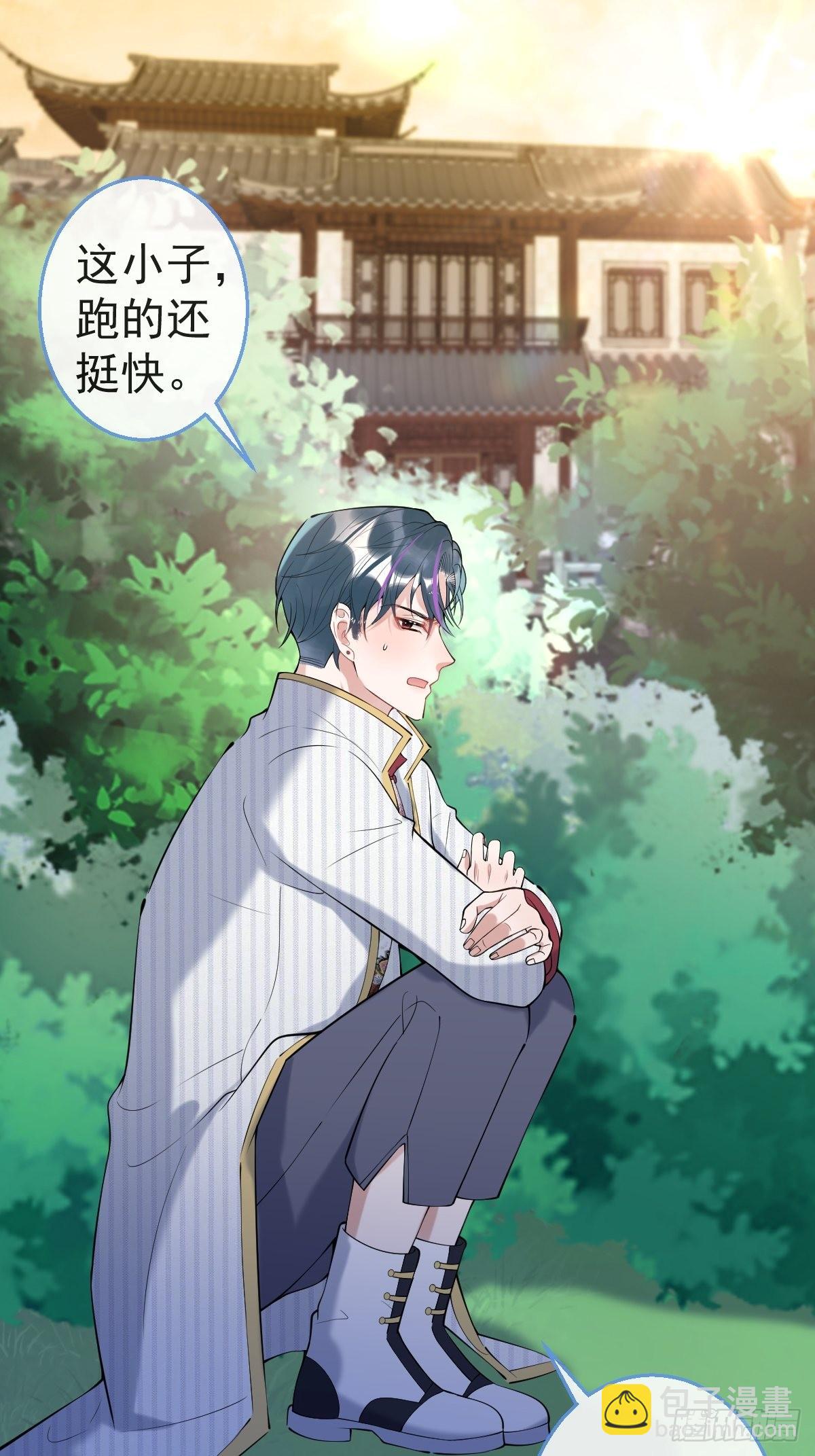 36-娇娇现身(1/2)-第40话