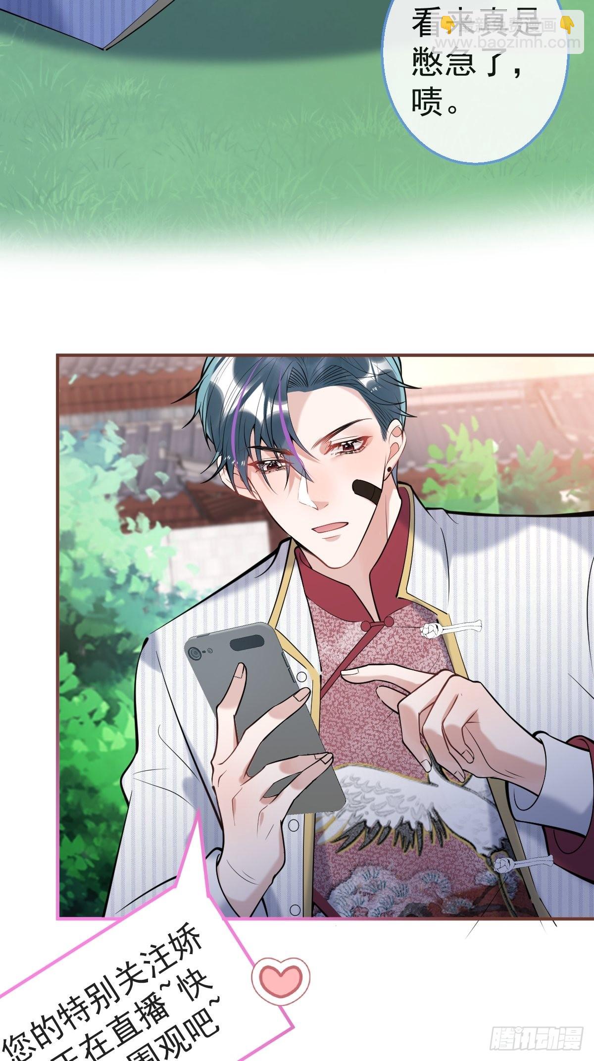 36-娇娇现身(1/2)-第40话