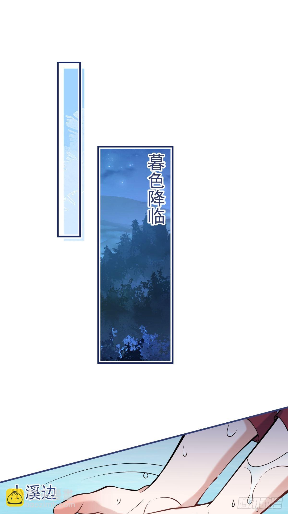 36-娇娇现身(1/2)-第40话