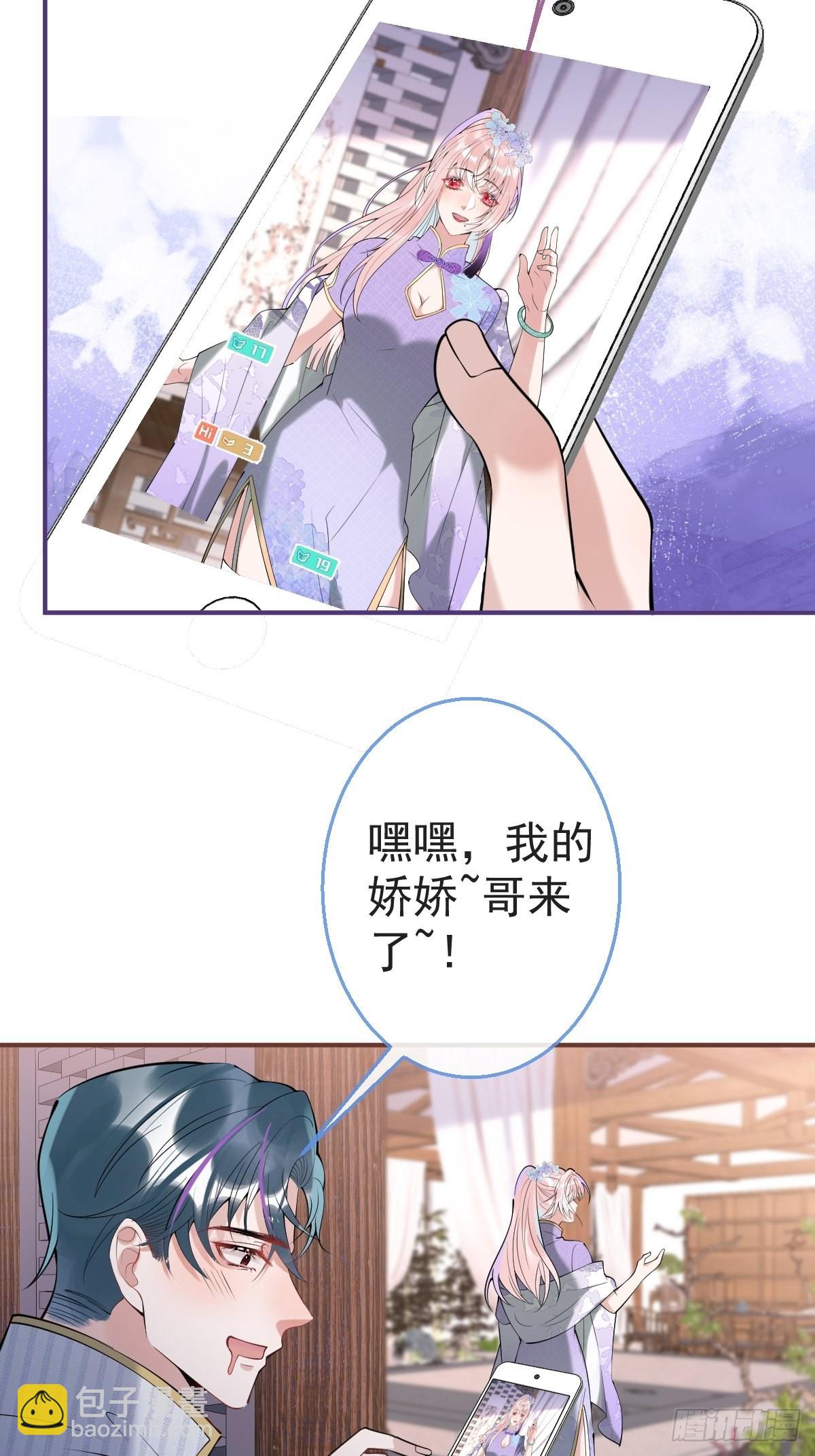 36-娇娇现身(1/2)-第40话