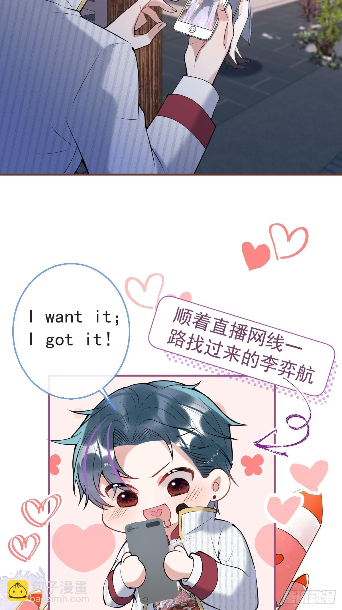 36-娇娇现身(1/2)-第40话