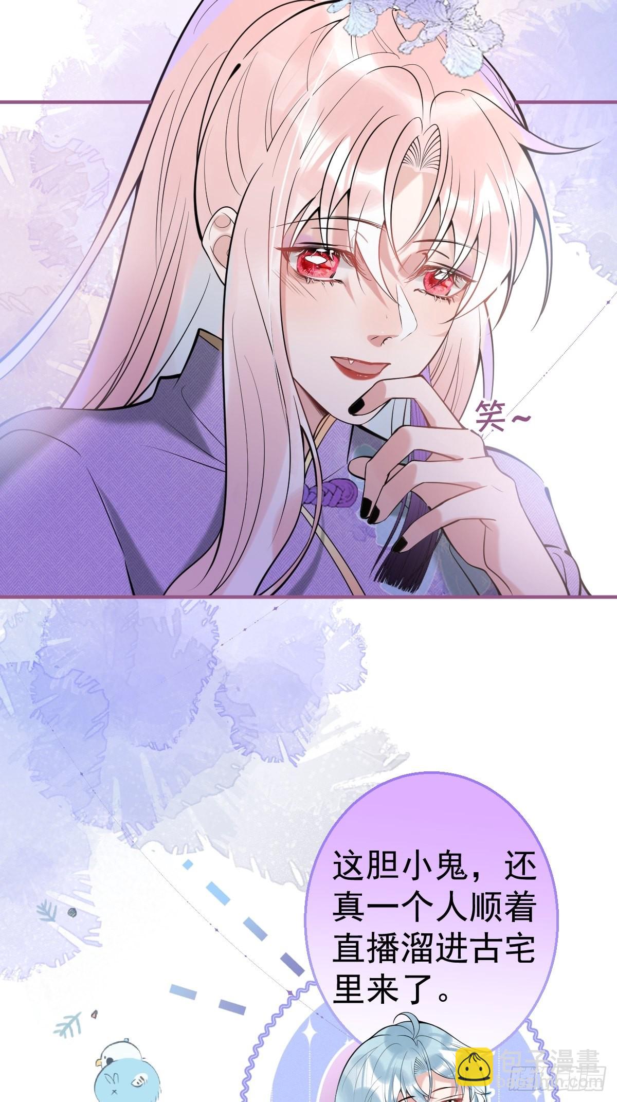 36-娇娇现身(1/2)-第40话