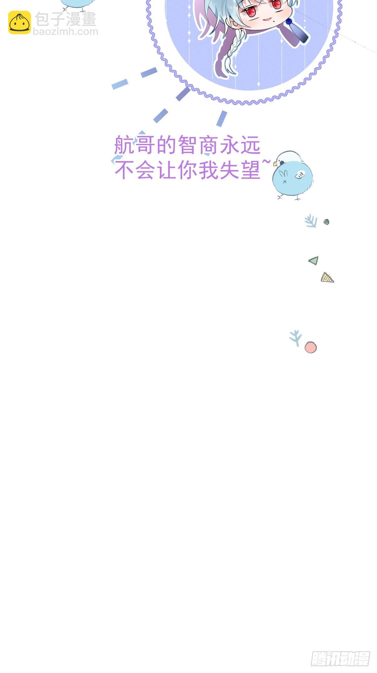 36-娇娇现身(1/2)-第40话