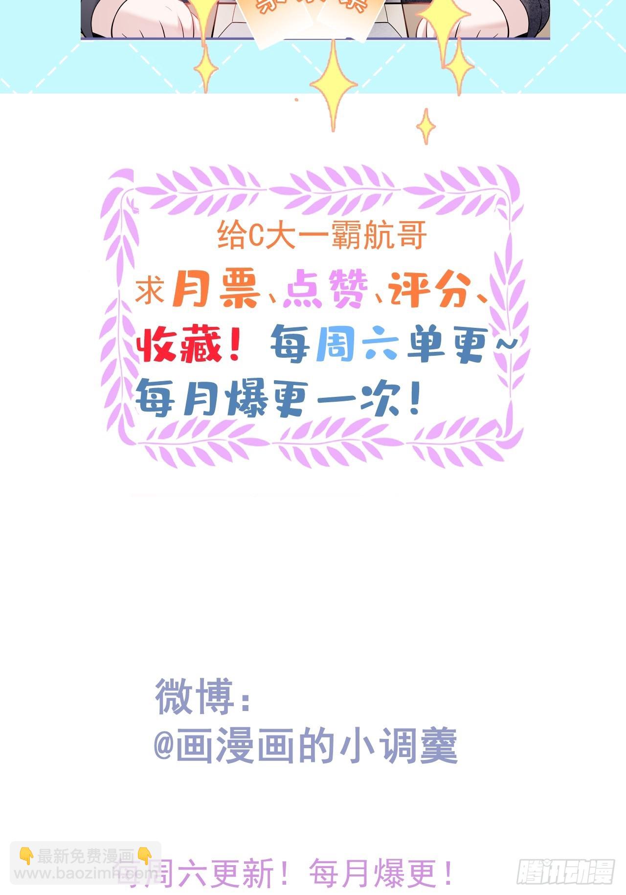 36-娇娇现身(1/2)-第40话