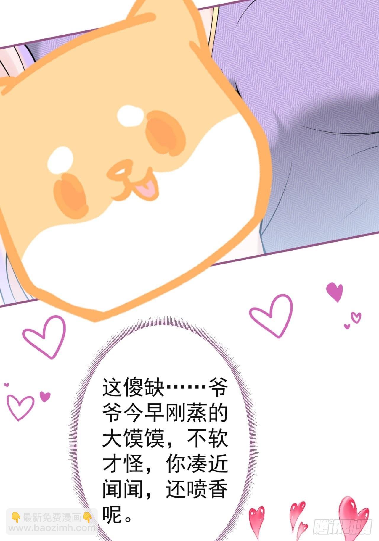 36-娇娇现身(1/2)-第40话