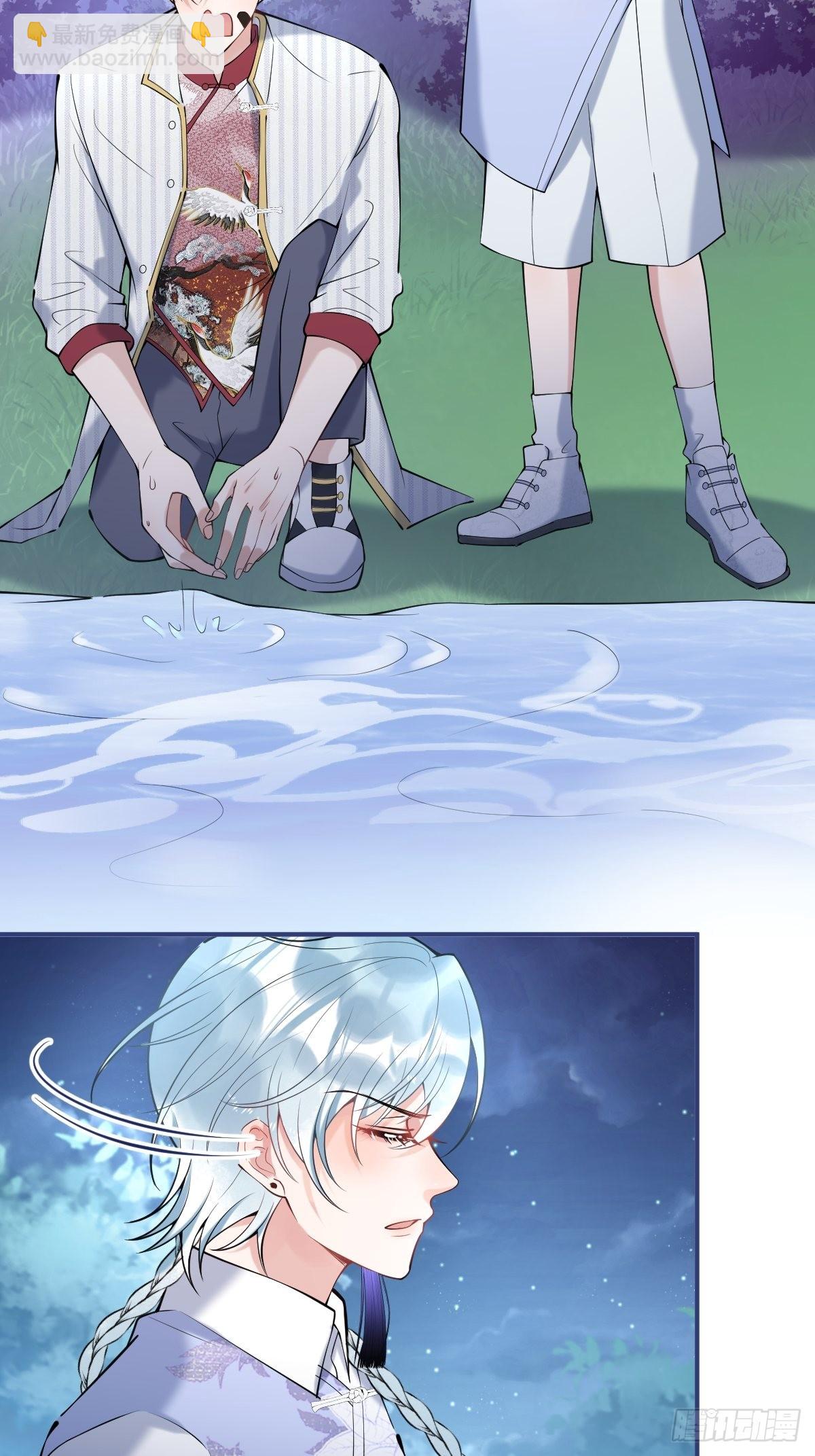 36-娇娇现身(1/2)-第40话