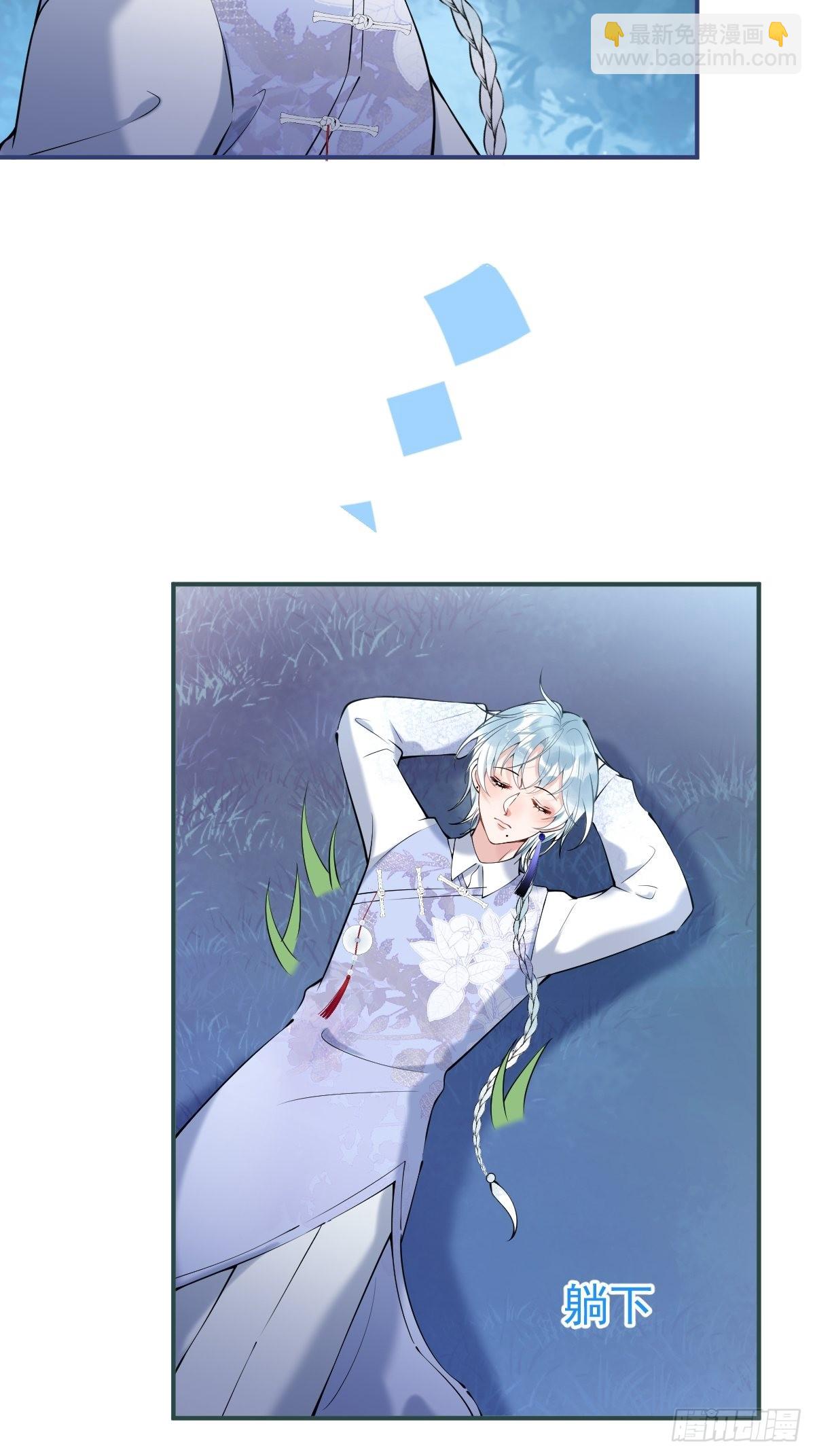 36-娇娇现身(1/2)-第40话