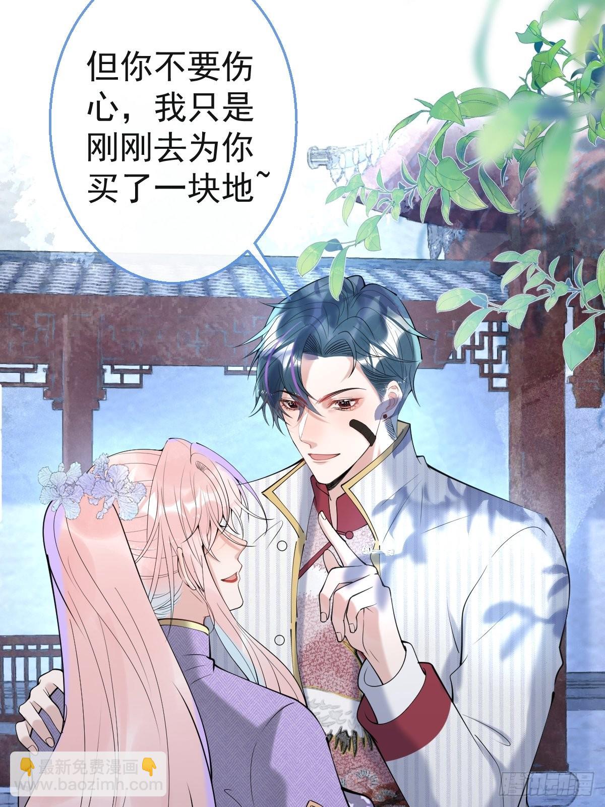 38-土味航哥在线找打(1/2)-第42话