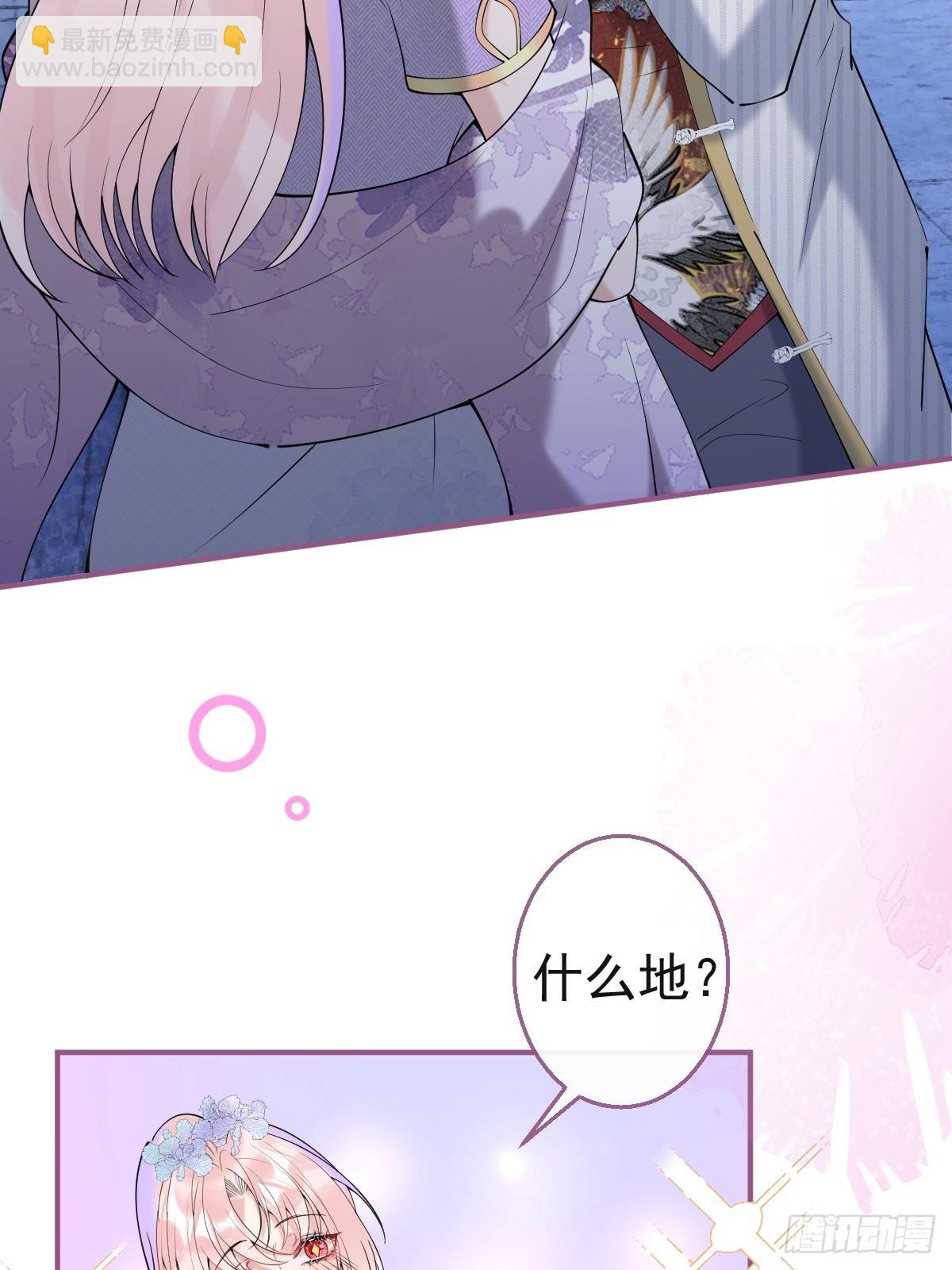 38-土味航哥在线找打(1/2)-第42话