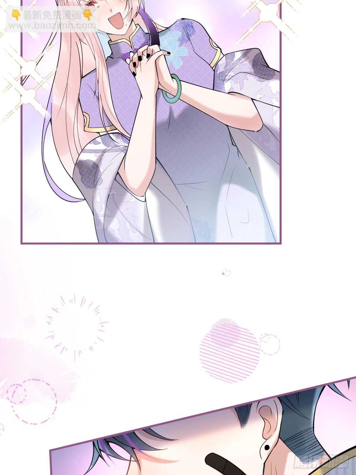 38-土味航哥在线找打(1/2)-第42话