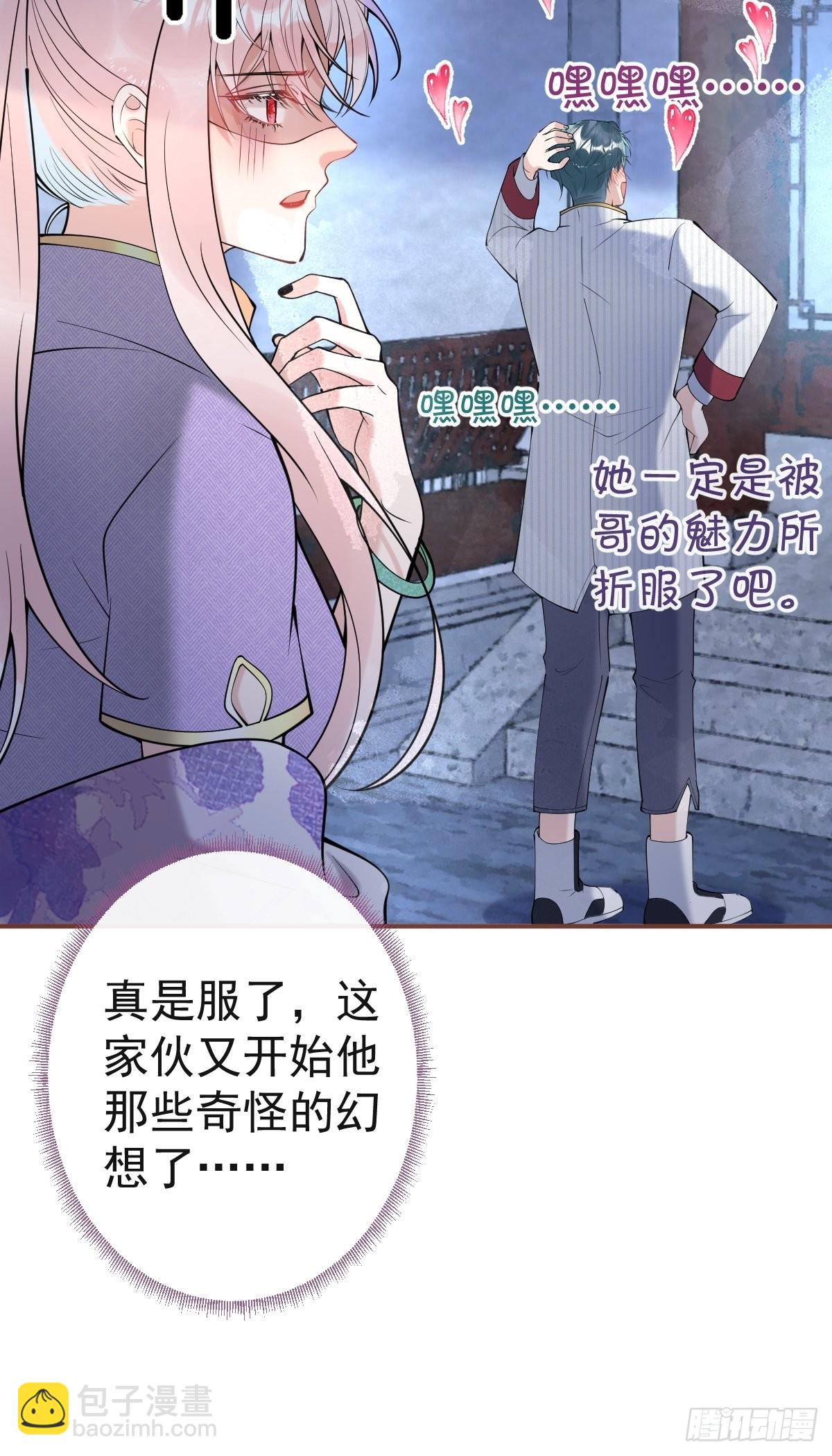 38-土味航哥在线找打(1/2)-第42话