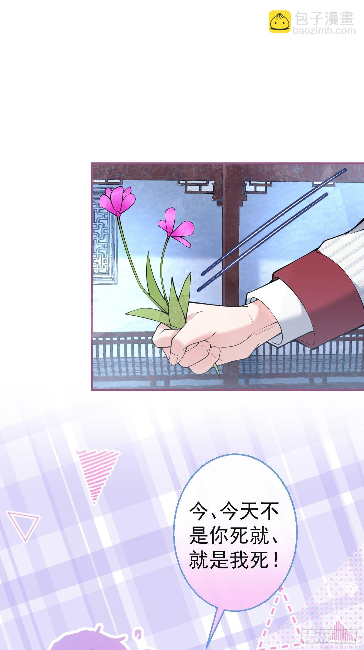 38-土味航哥在线找打(1/2)-第42话