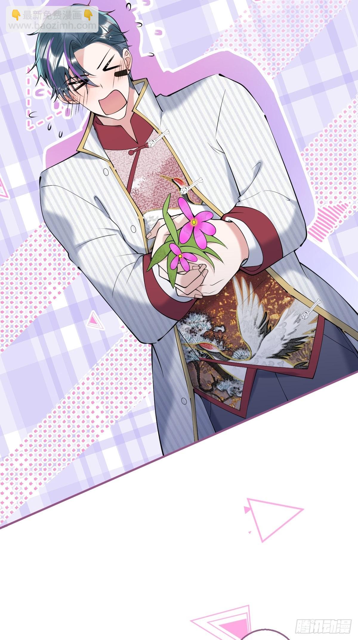 38-土味航哥在线找打(1/2)-第42话