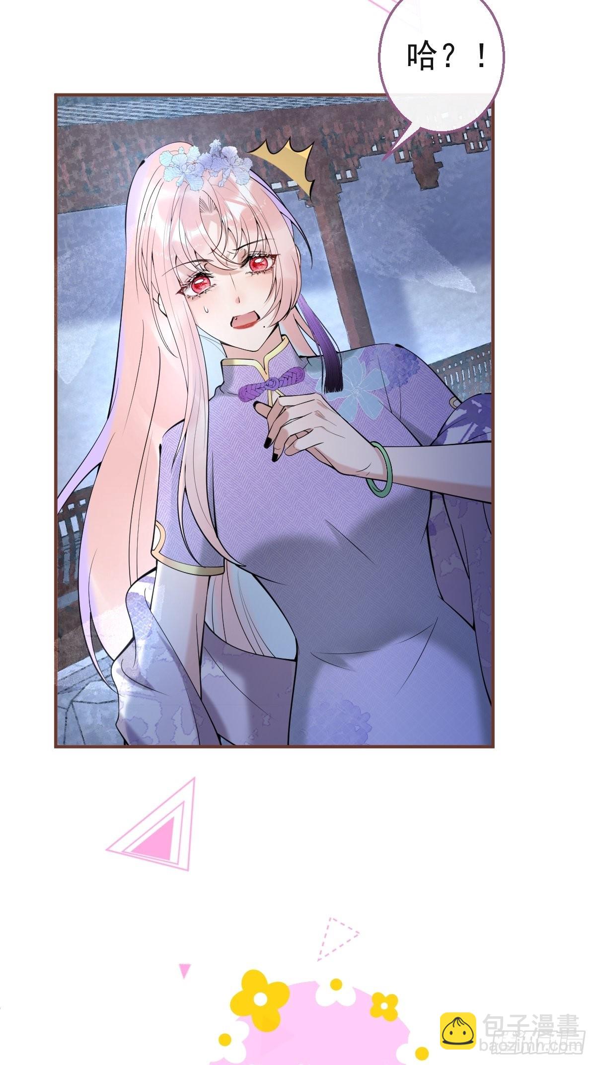 38-土味航哥在线找打(1/2)-第42话